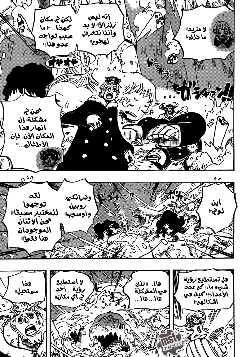 Read One Piece AR Manga Online