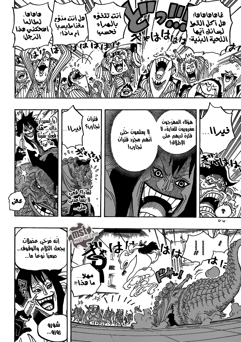 Read One Piece AR Manga Online