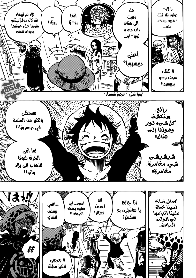 Read One Piece AR Manga Online