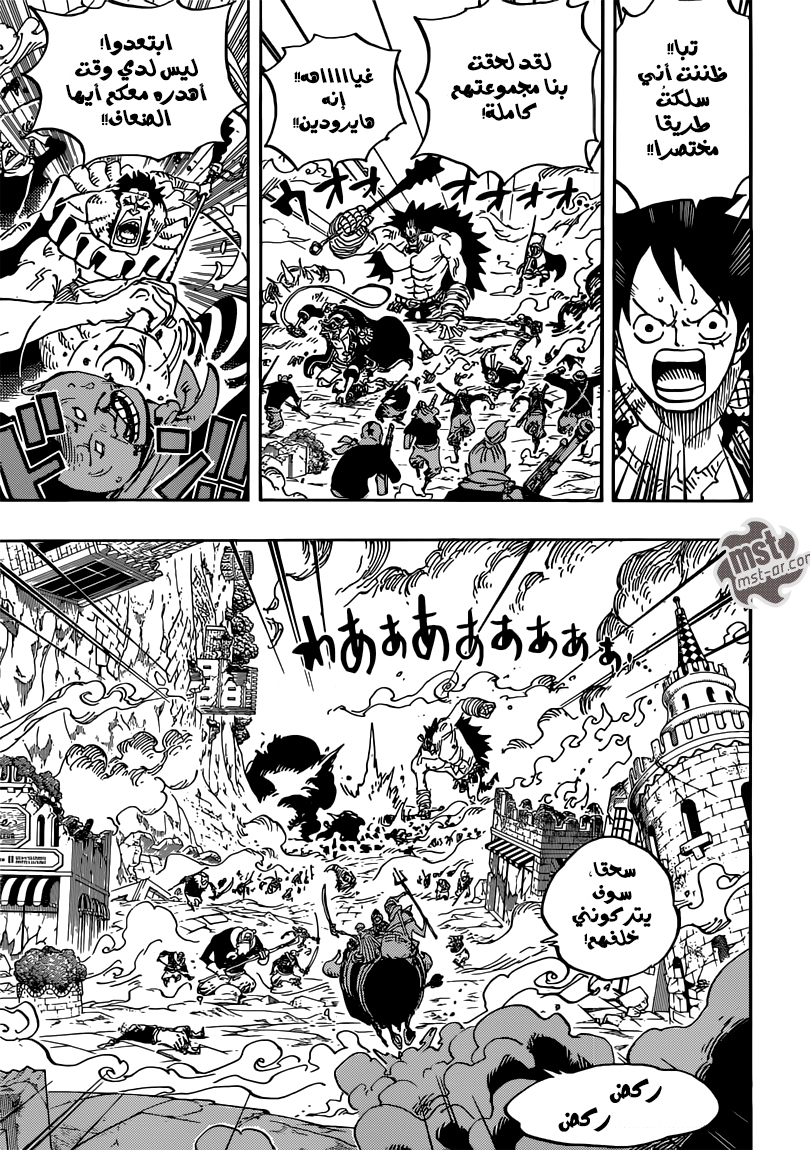 Read One Piece AR Manga Online