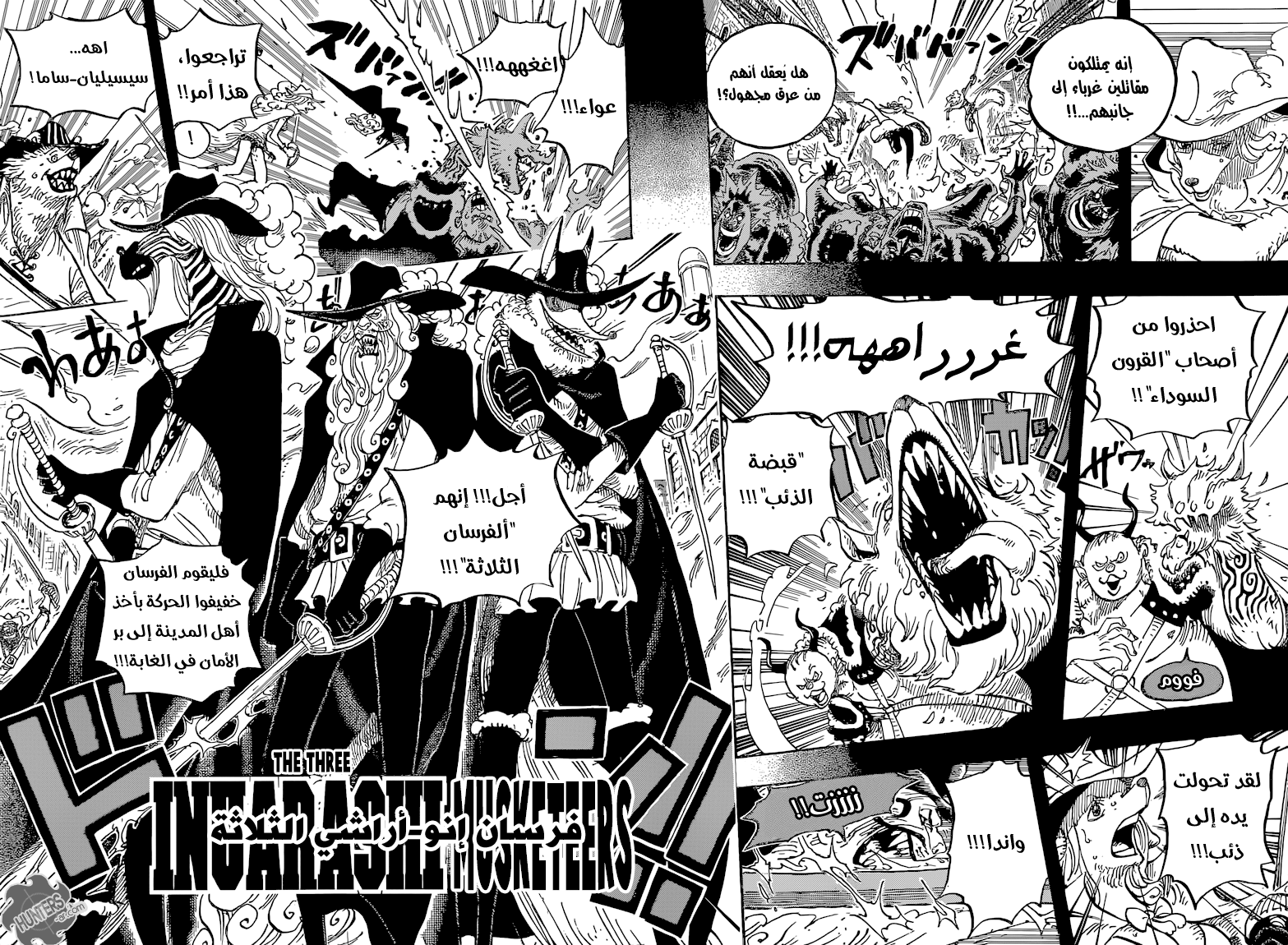 Read One Piece AR Manga Online