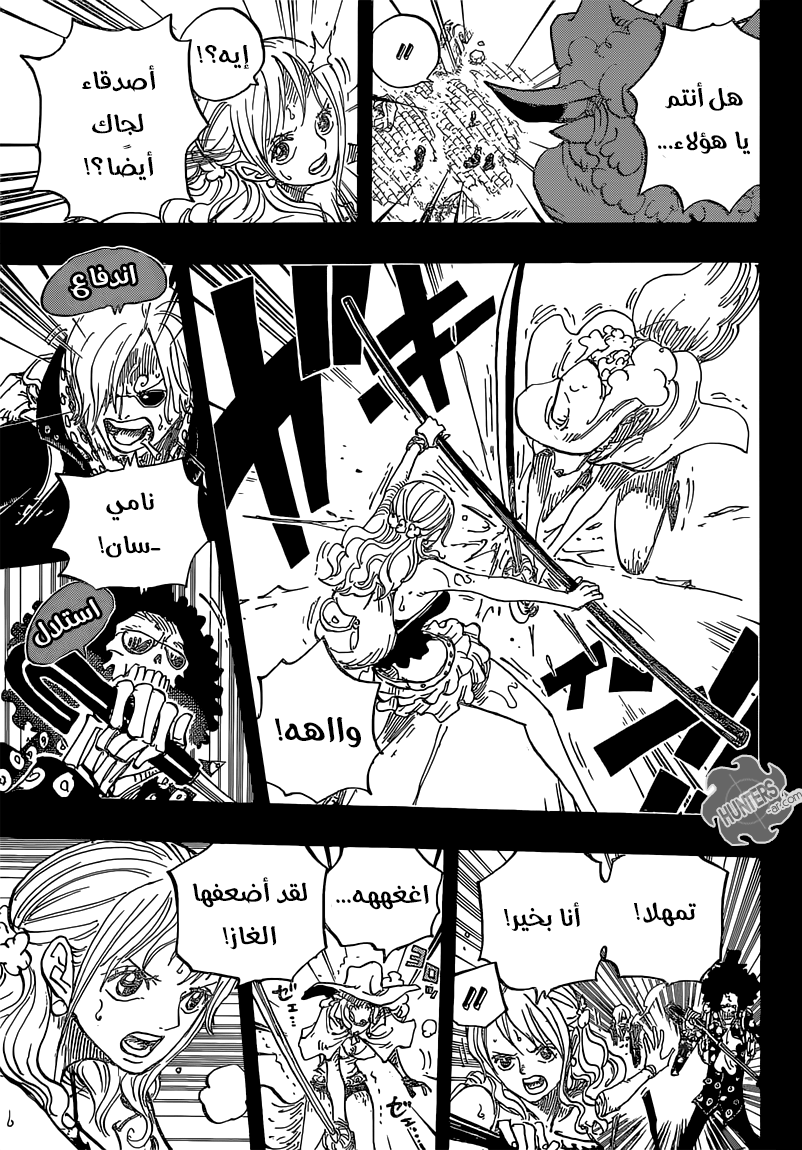 Read One Piece AR Manga Online