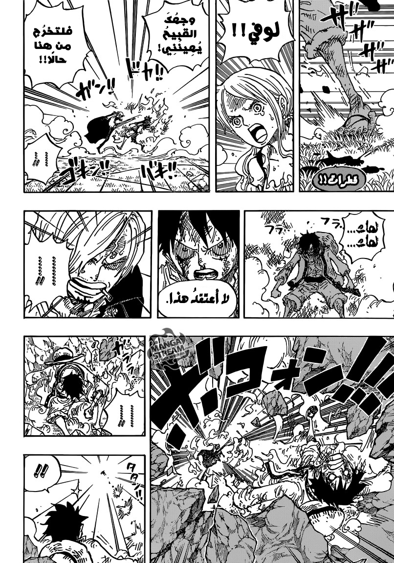 Read One Piece AR Manga Online