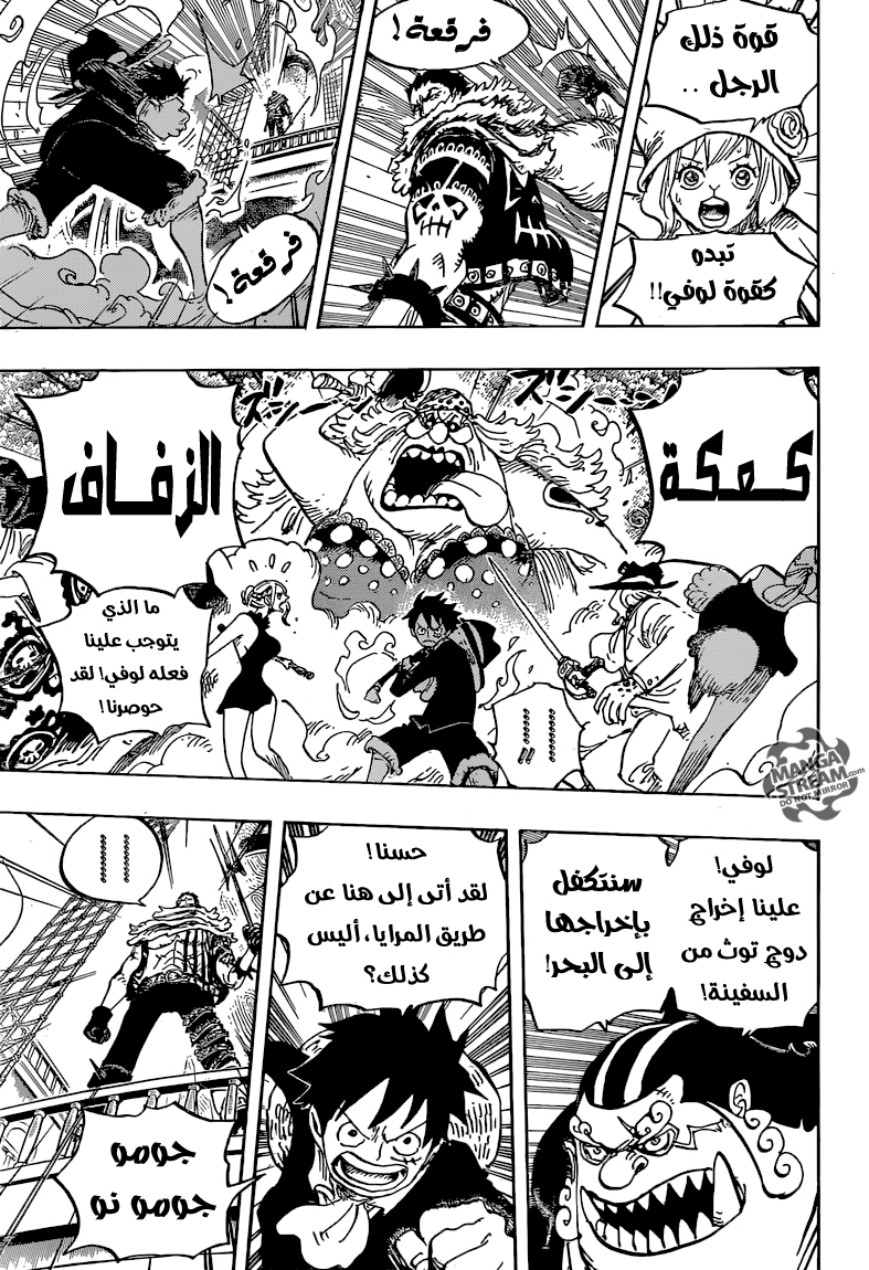 Read One Piece AR Manga Online