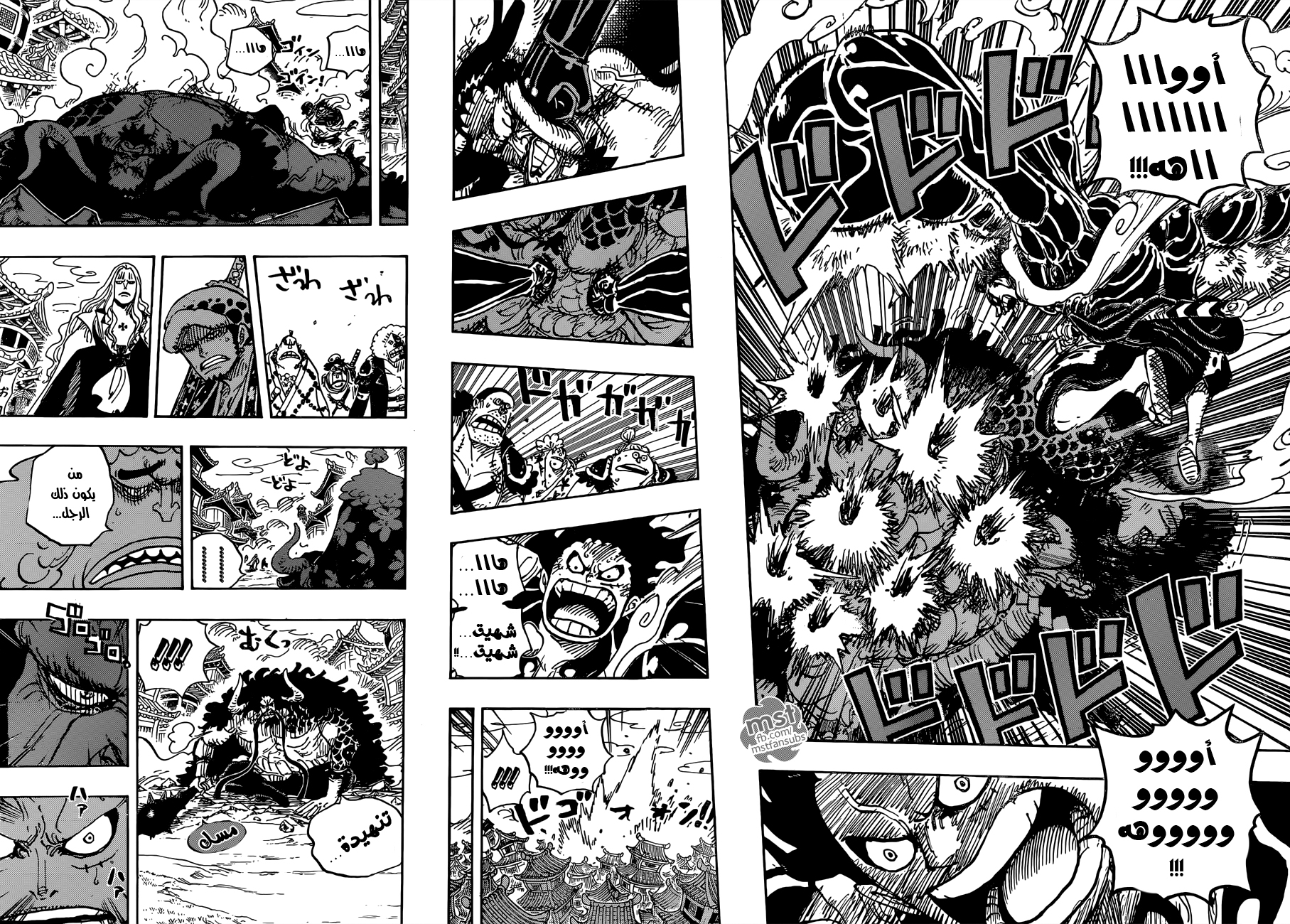 Read One Piece AR Manga Online