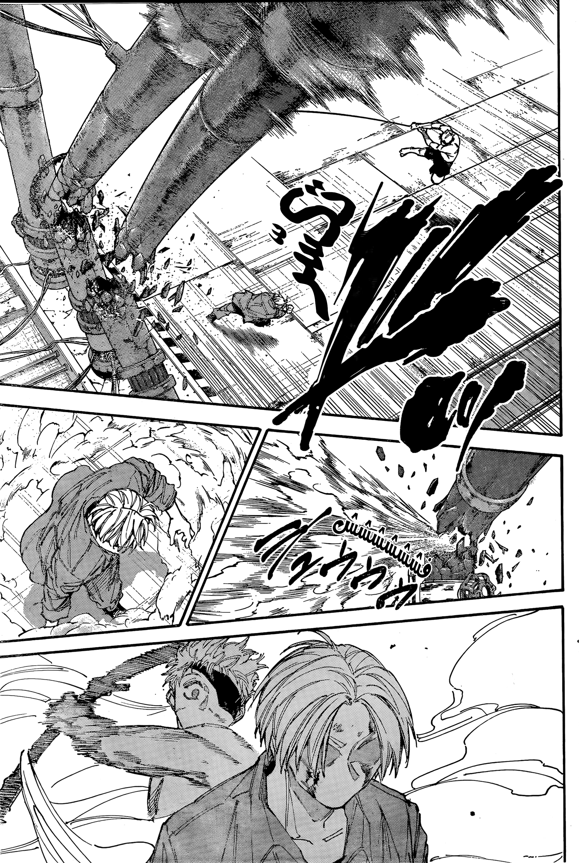 Read Sakamoto Days AR Manga Online