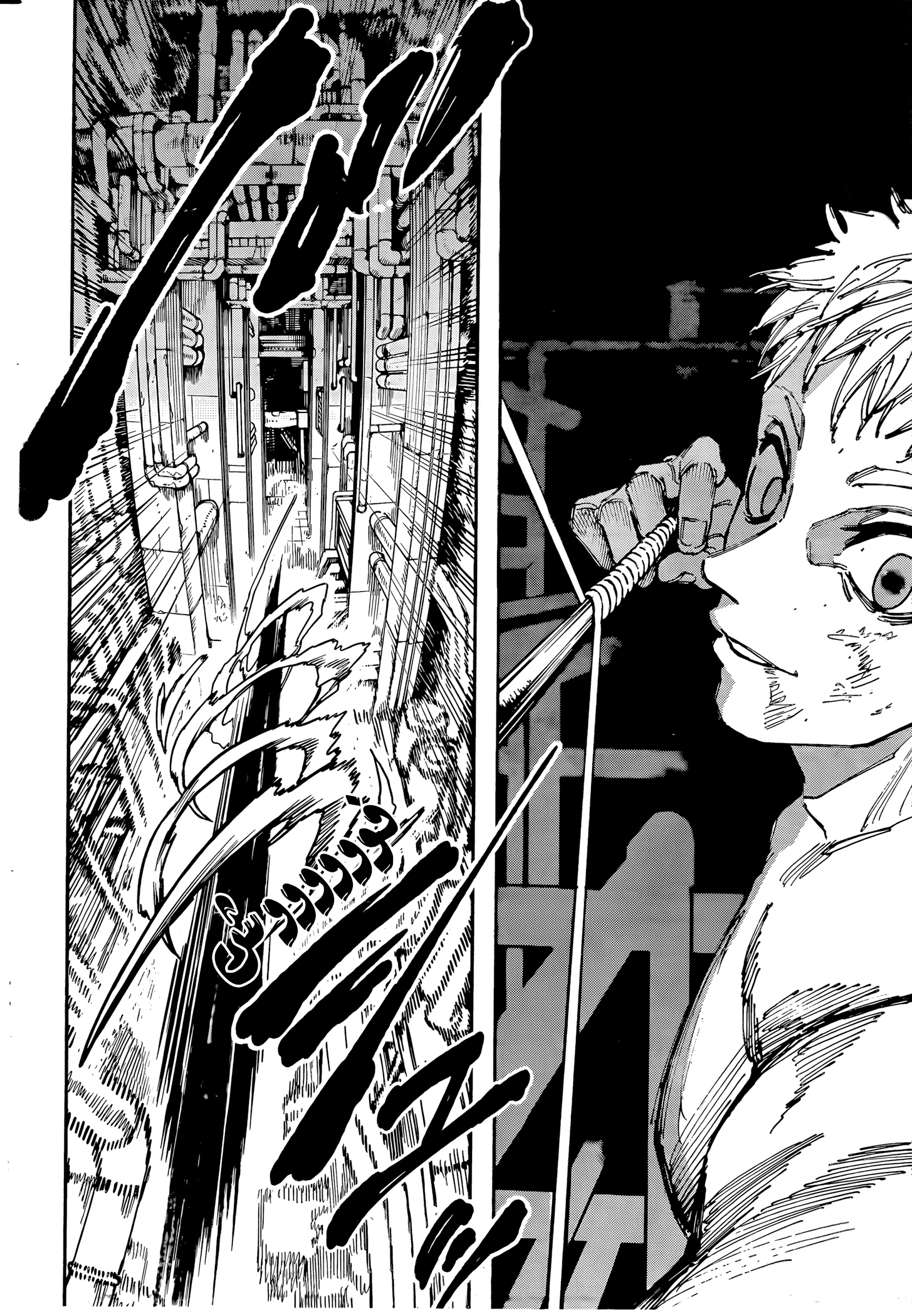 Read Sakamoto Days AR Manga Online
