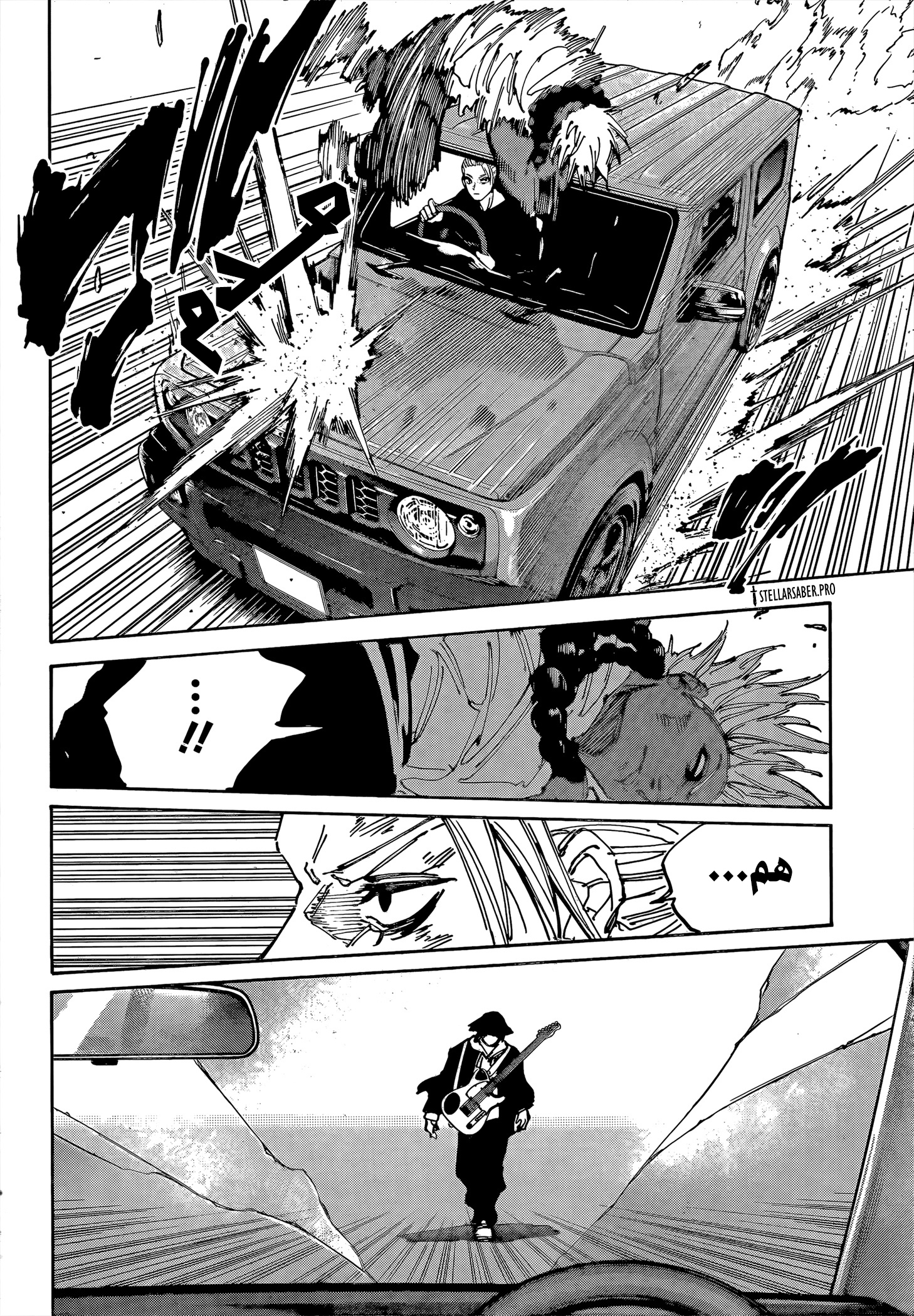 Read Sakamoto Days AR Manga Online