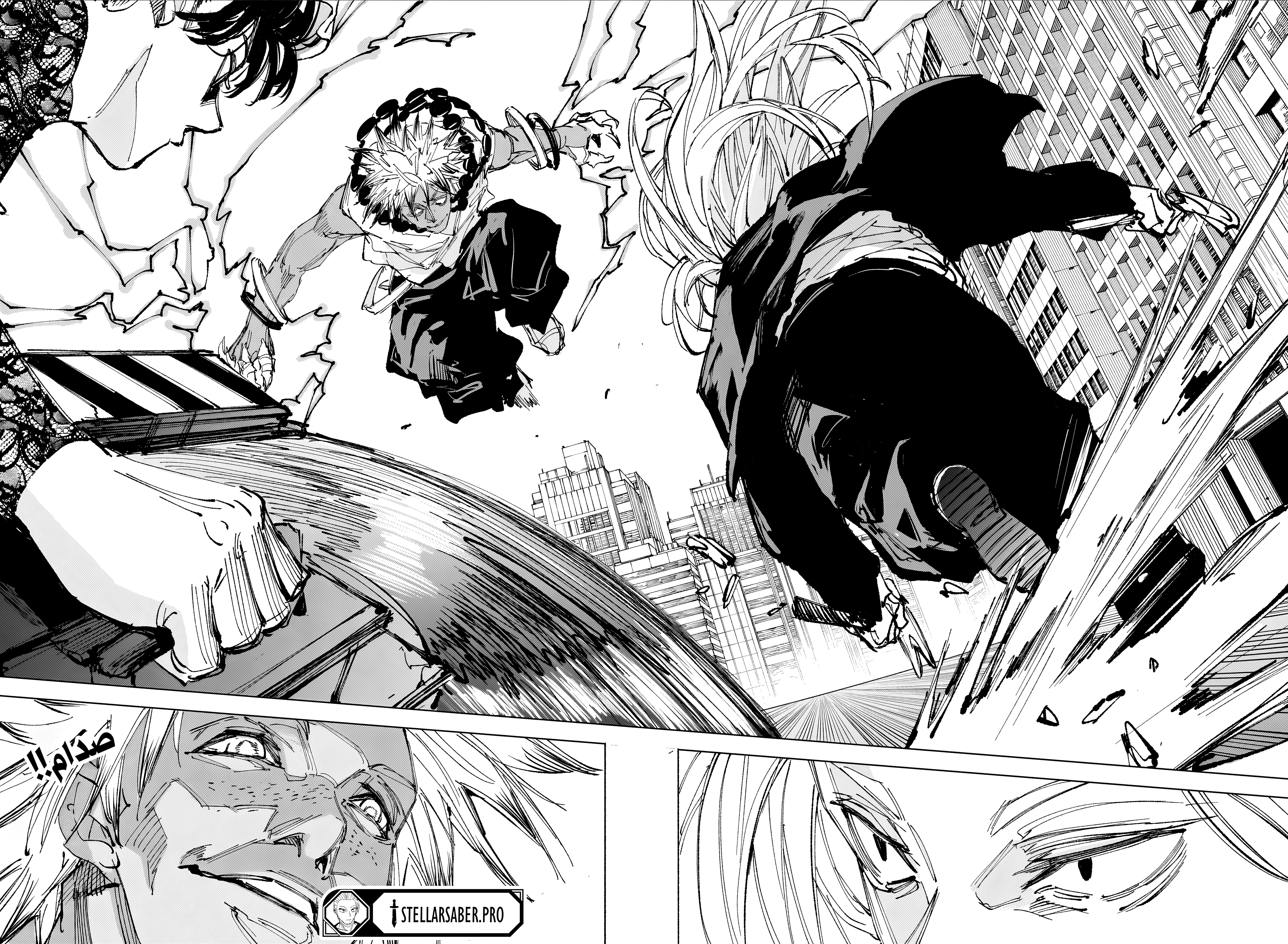 Read Sakamoto Days AR Manga Online