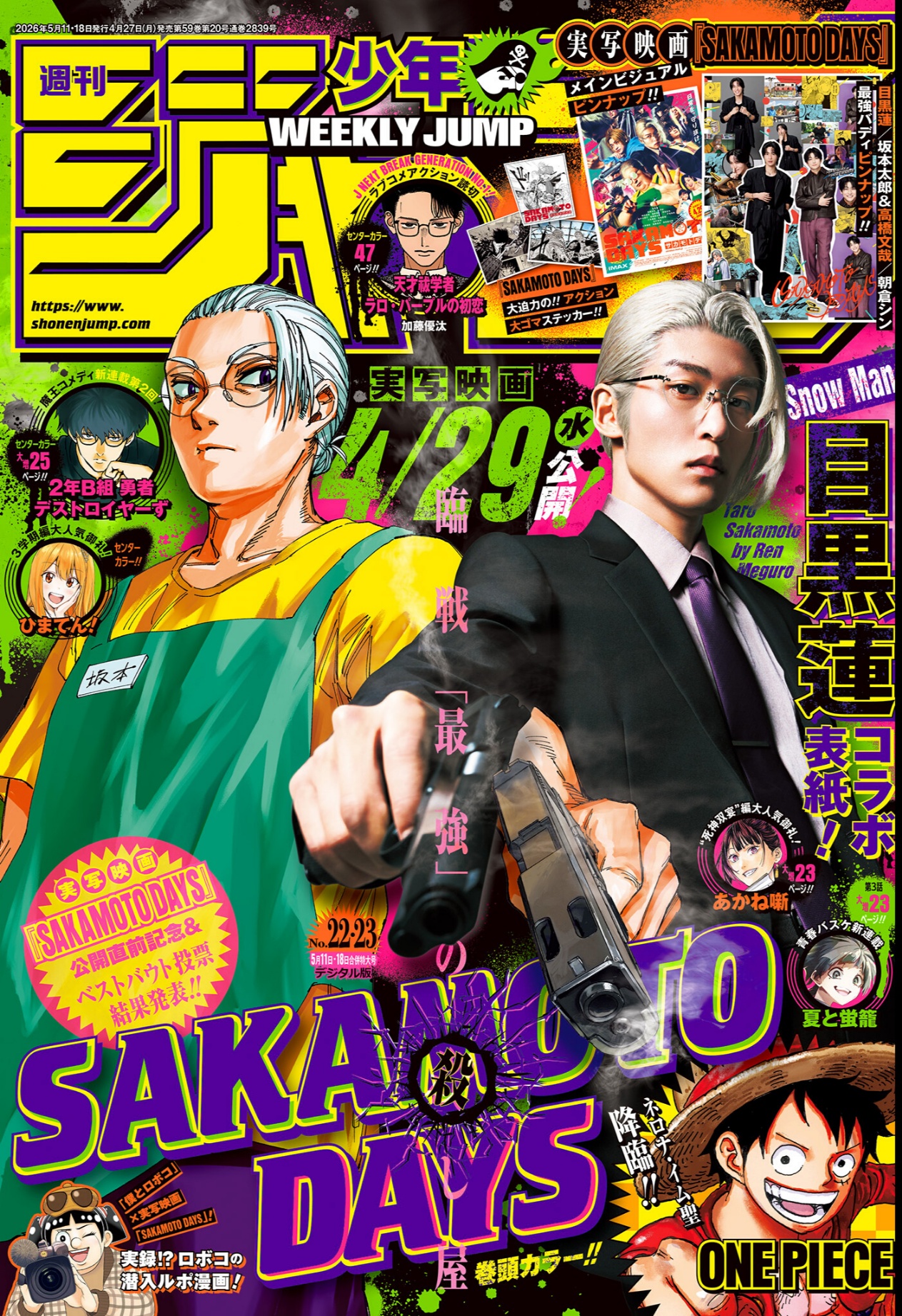 Read Sakamoto Days AR Manga Online