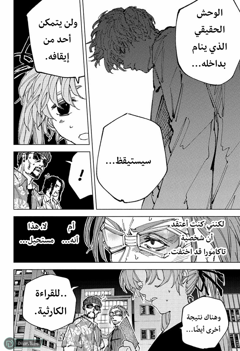 Read Sakamoto Days AR Manga Online