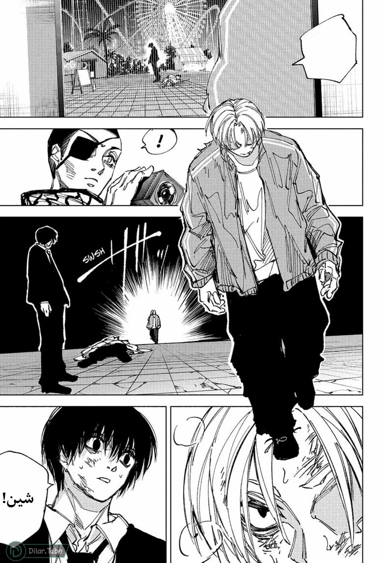 Read Sakamoto Days AR Manga Online