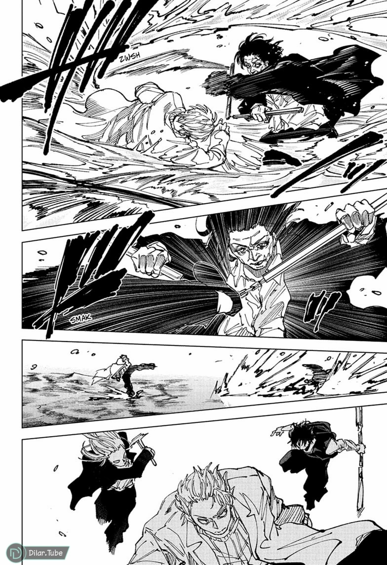 Read Sakamoto Days AR Manga Online