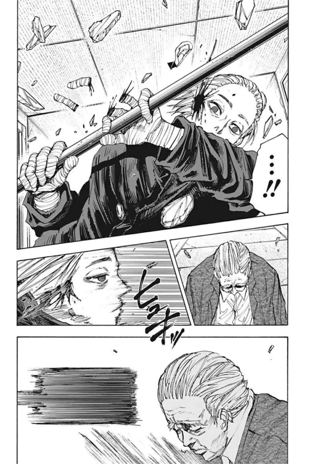 Read Sakamoto Days AR Manga Online
