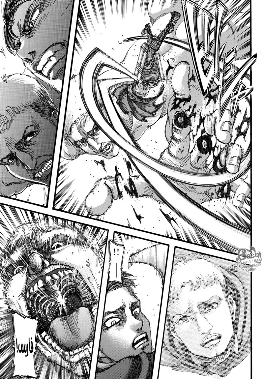 Read Shingeki no Kyojin AR Manga Online