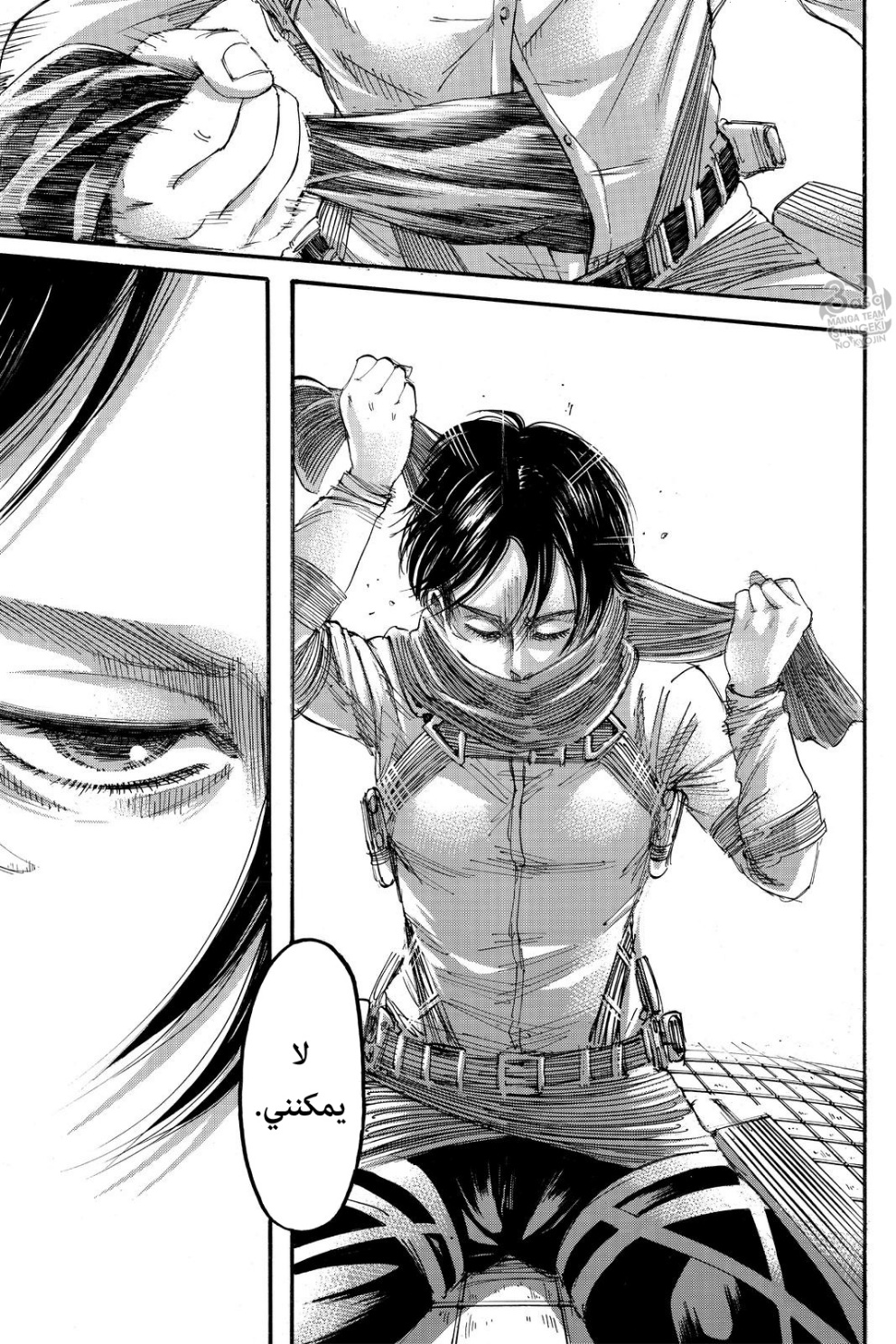 Read Shingeki no Kyojin AR Manga Online