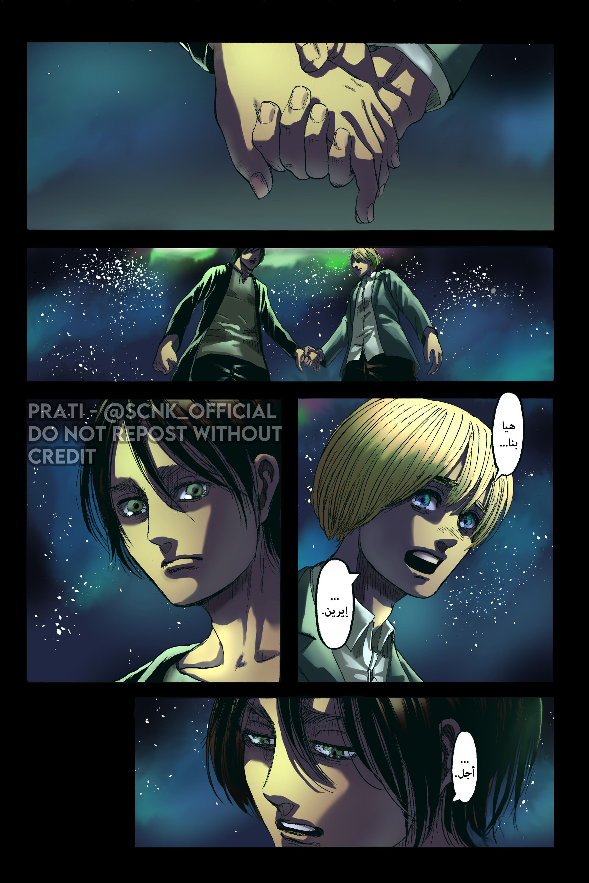 Read Shingeki no Kyojin AR Manga Online