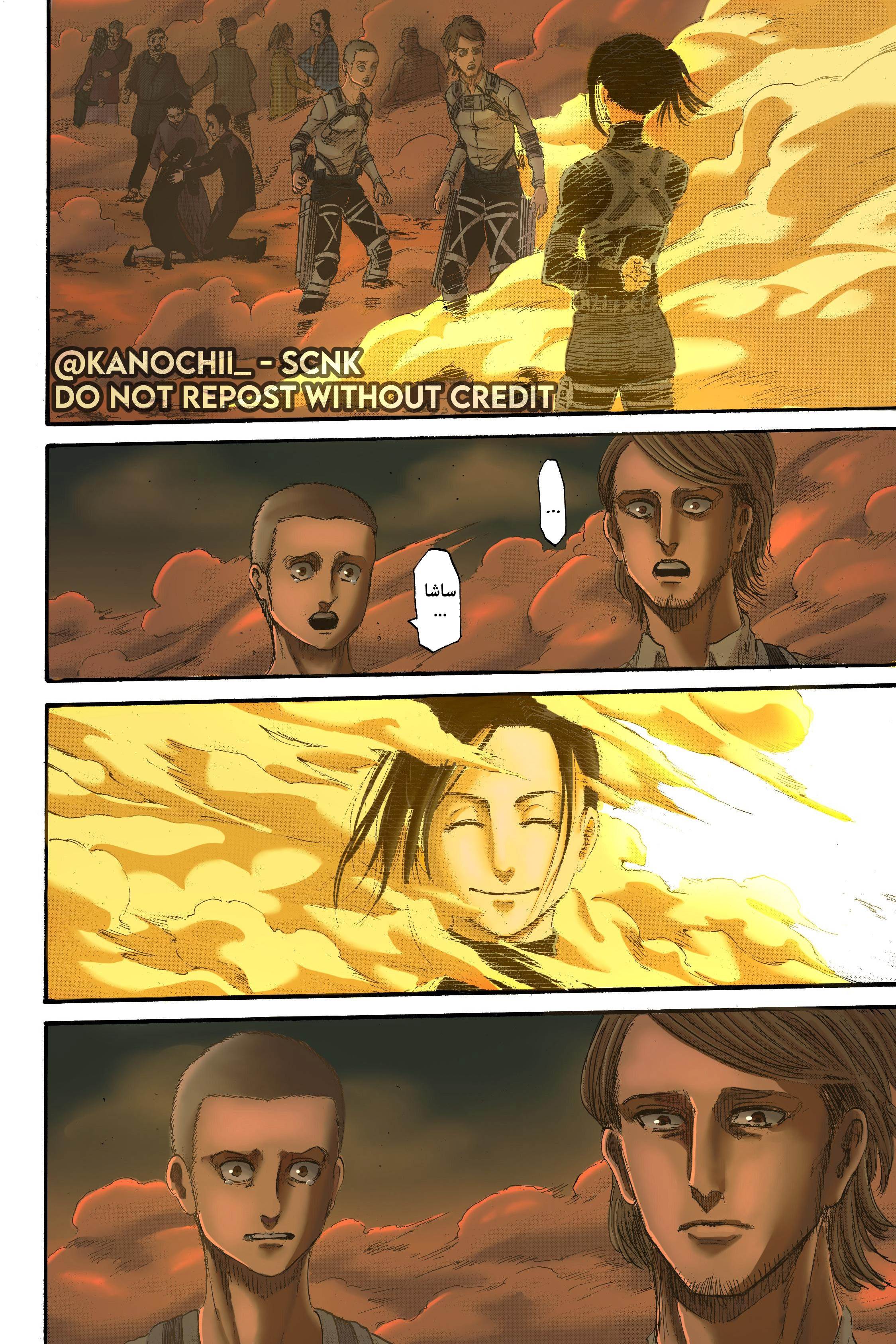 Read Shingeki no Kyojin AR Manga Online