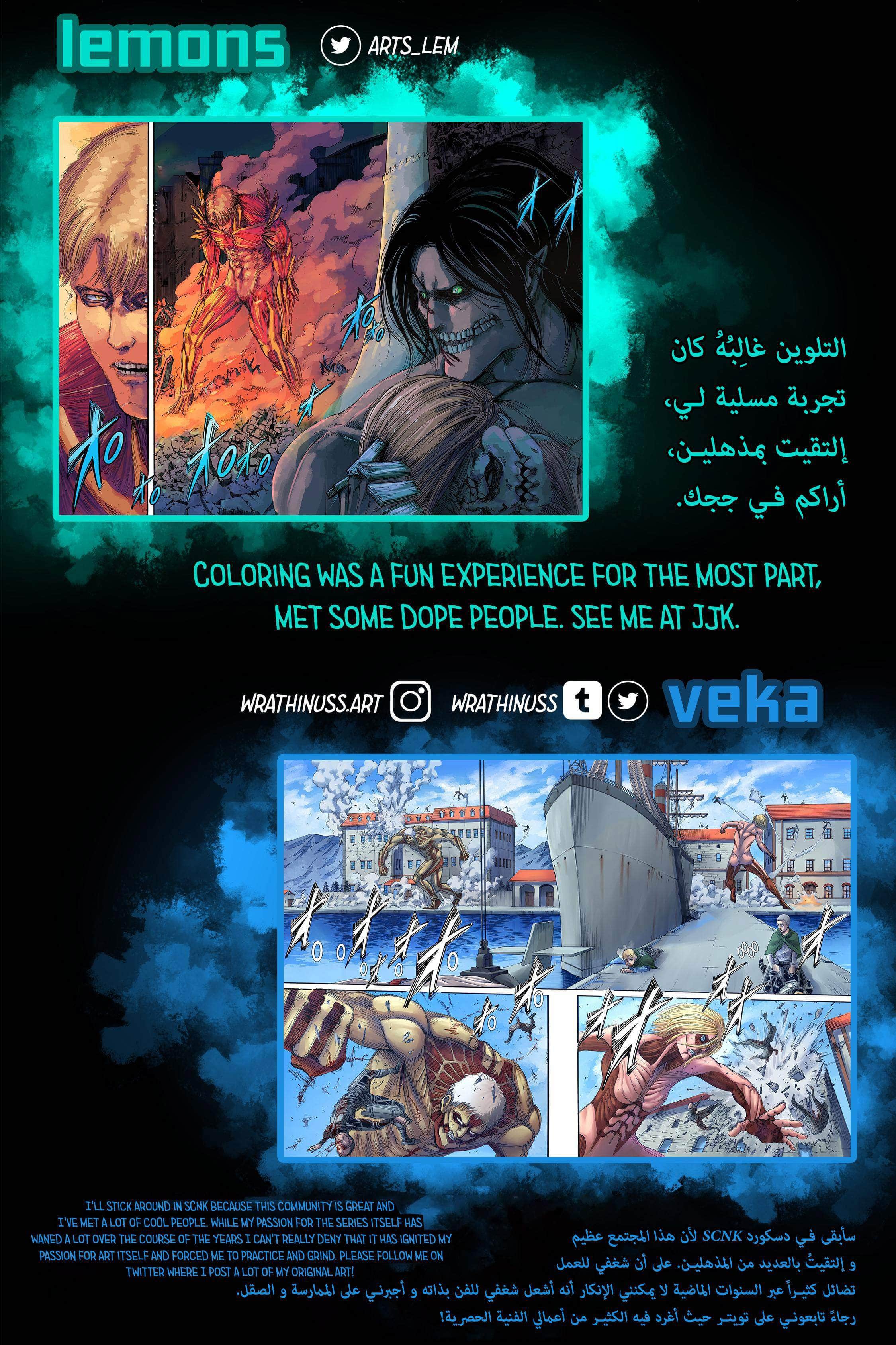 Read Shingeki no Kyojin AR Manga Online