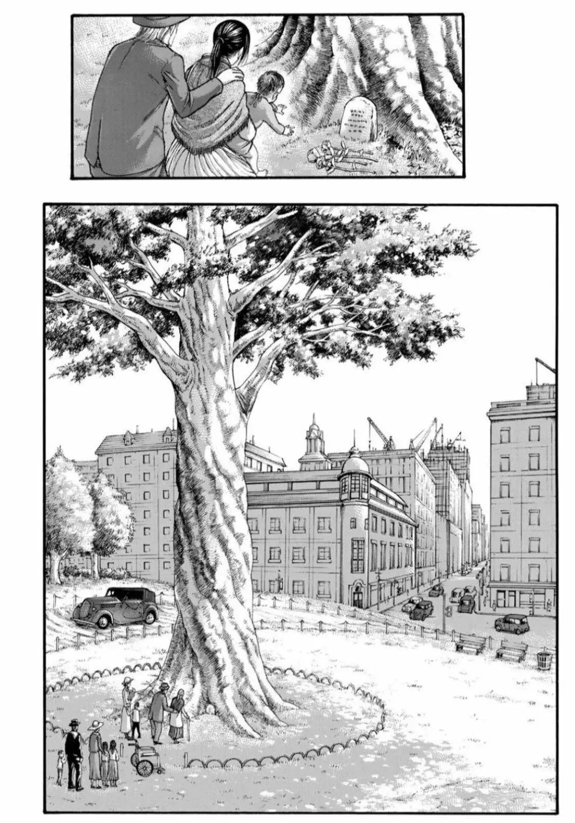Read Shingeki no Kyojin AR Manga Online