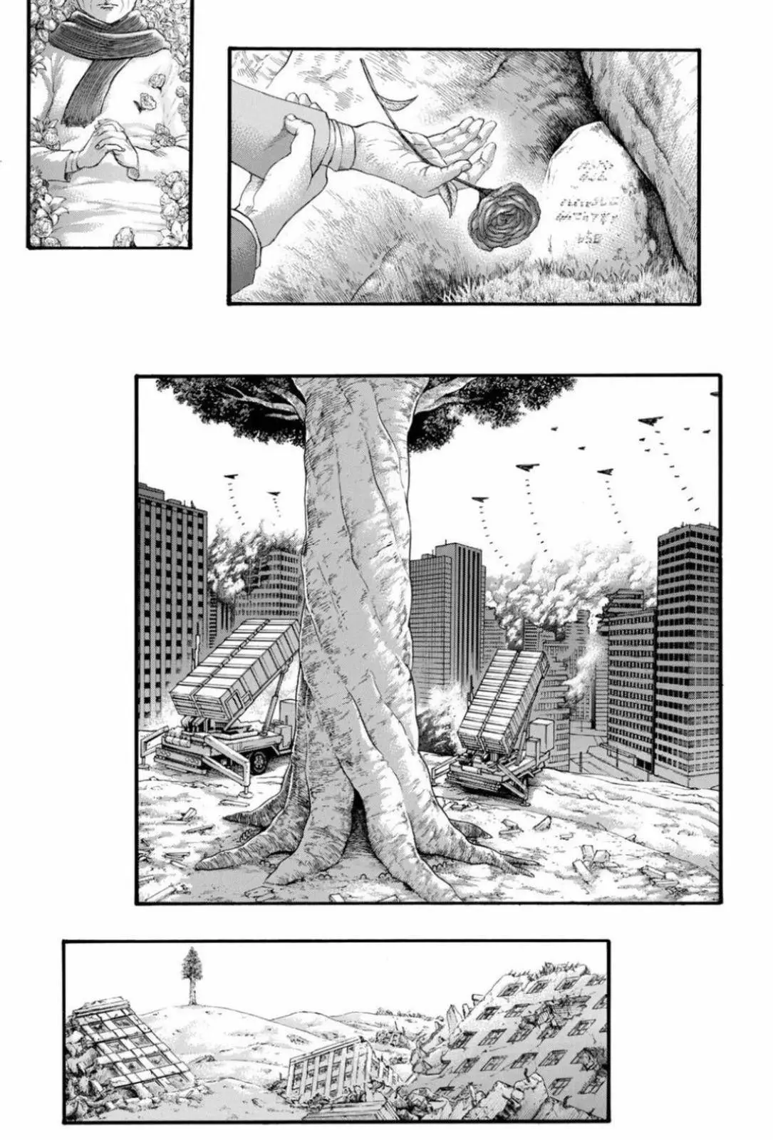 Read Shingeki no Kyojin AR Manga Online
