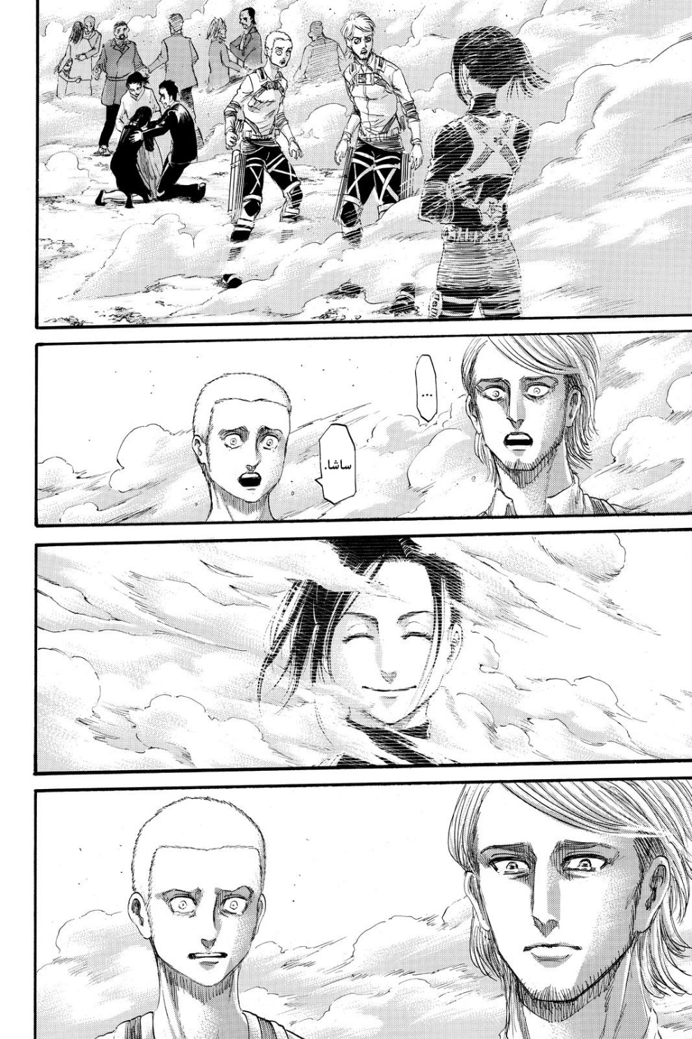 Read Shingeki no Kyojin AR Manga Online