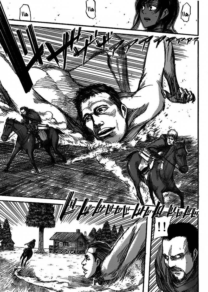 Read Shingeki no Kyojin AR Manga Online
