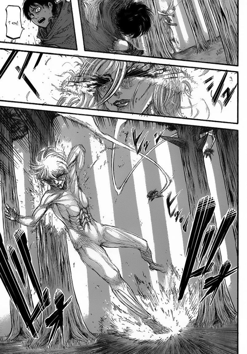 Read Shingeki no Kyojin AR Manga Online