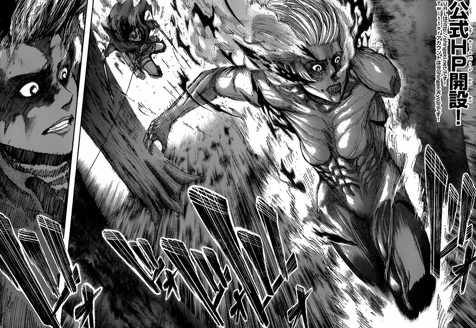 Read Shingeki no Kyojin AR Manga Online