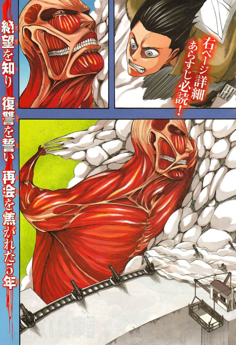 Read Shingeki no Kyojin AR Manga Online