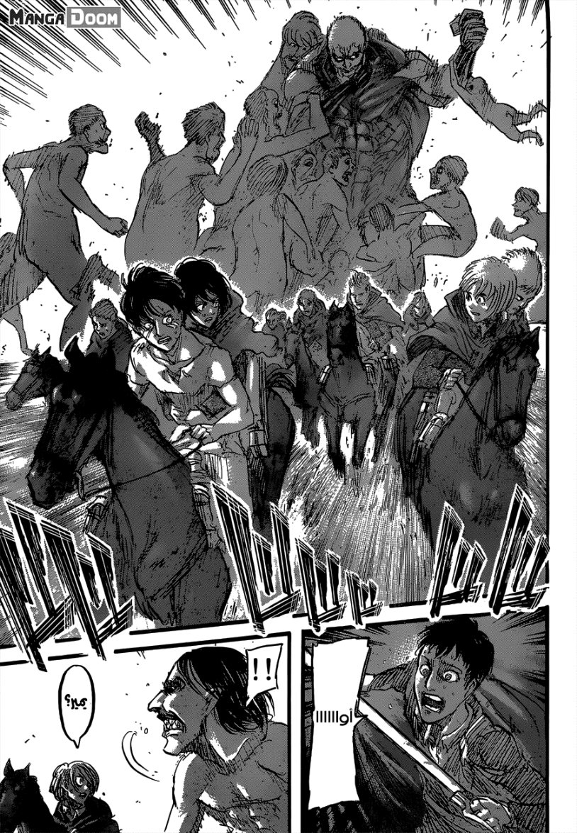 Read Shingeki no Kyojin AR Manga Online