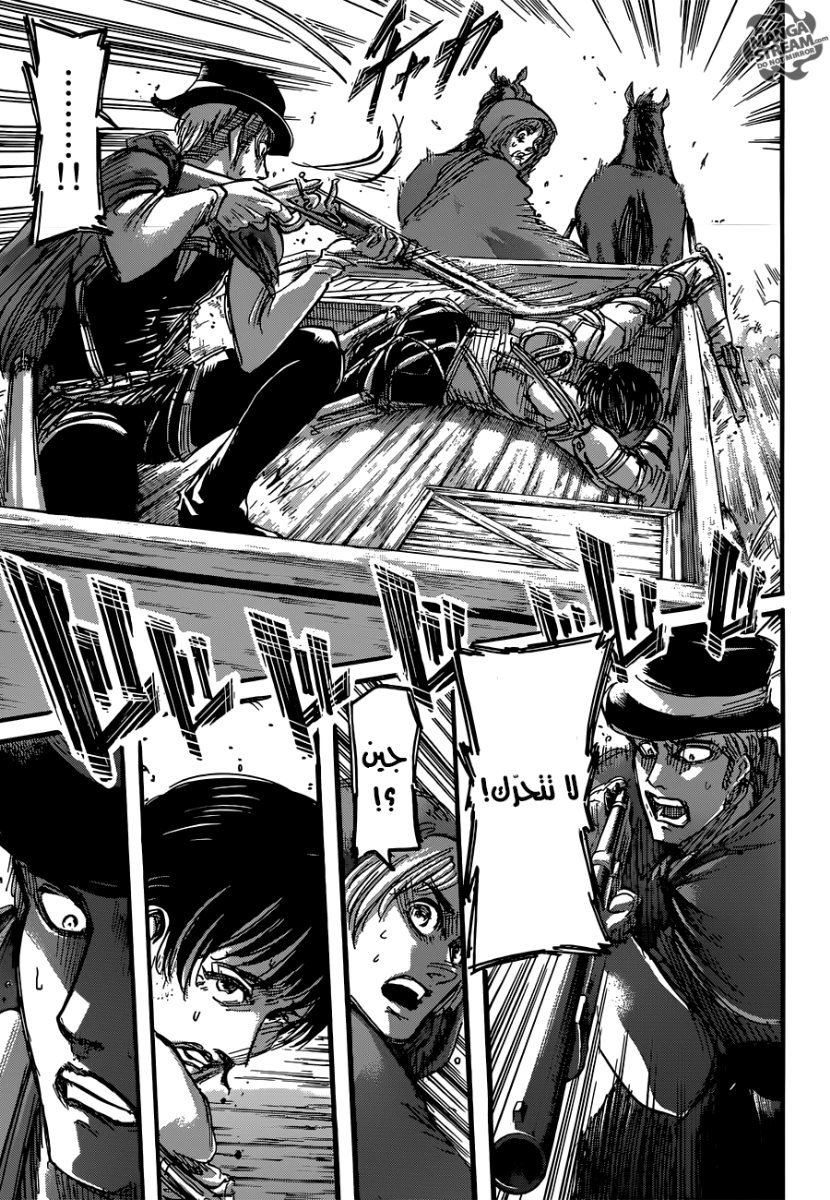 Read Shingeki no Kyojin AR Manga Online
