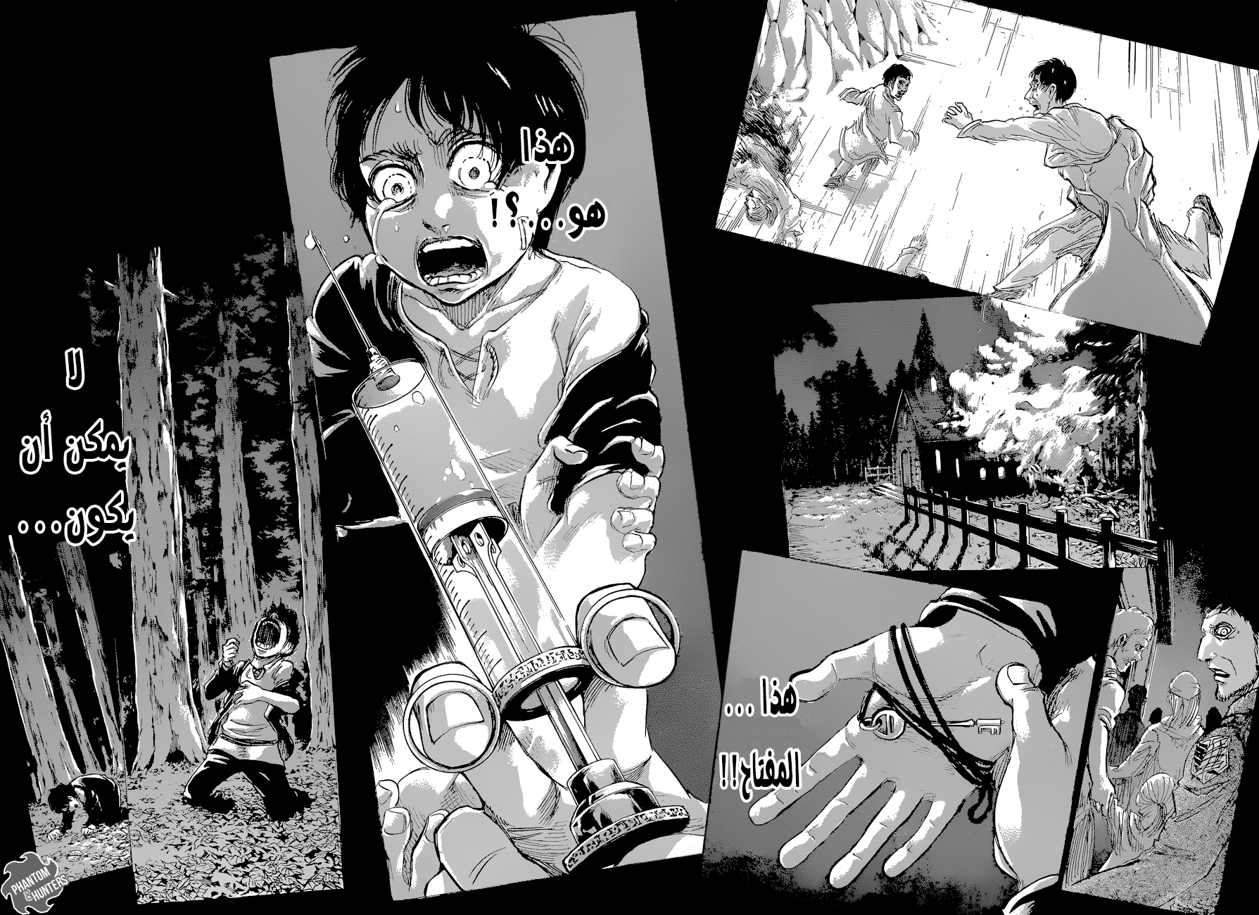 Read Shingeki no Kyojin AR Manga Online