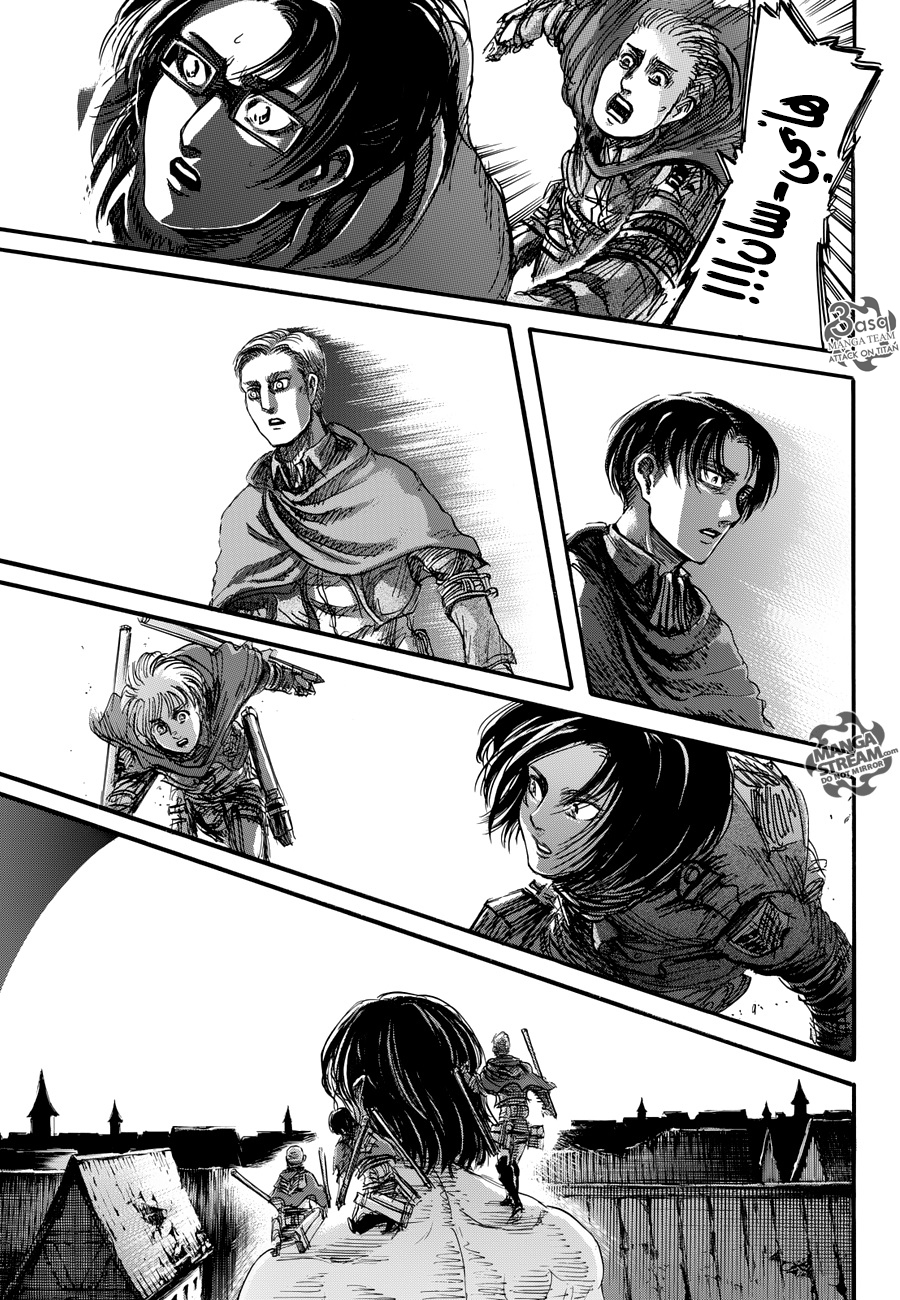 Read Shingeki no Kyojin AR Manga Online