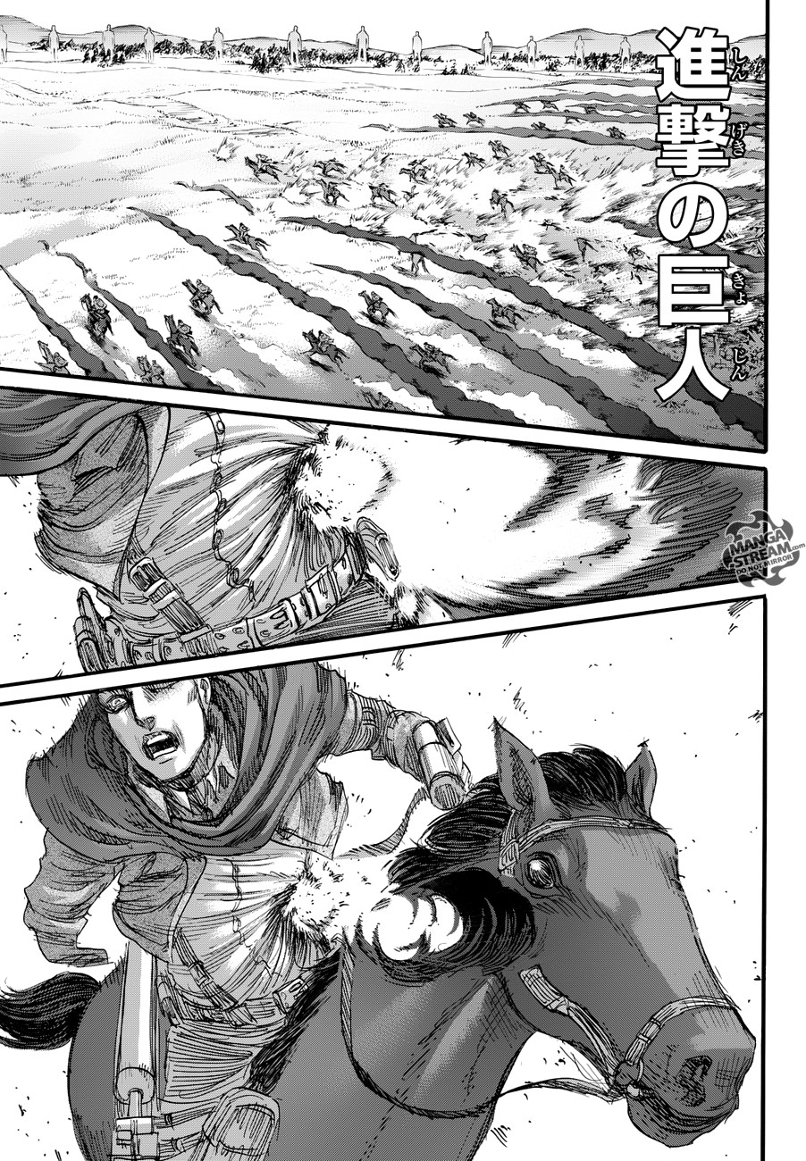 Read Shingeki no Kyojin AR Manga Online