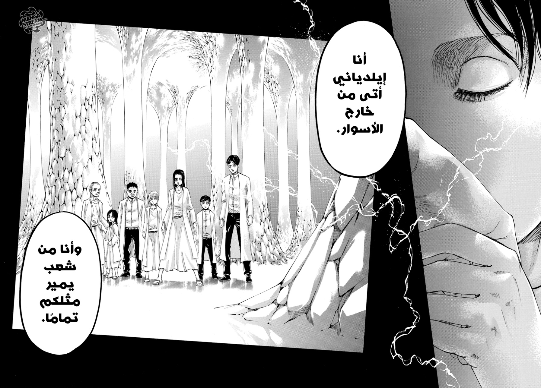 Read Shingeki no Kyojin AR Manga Online