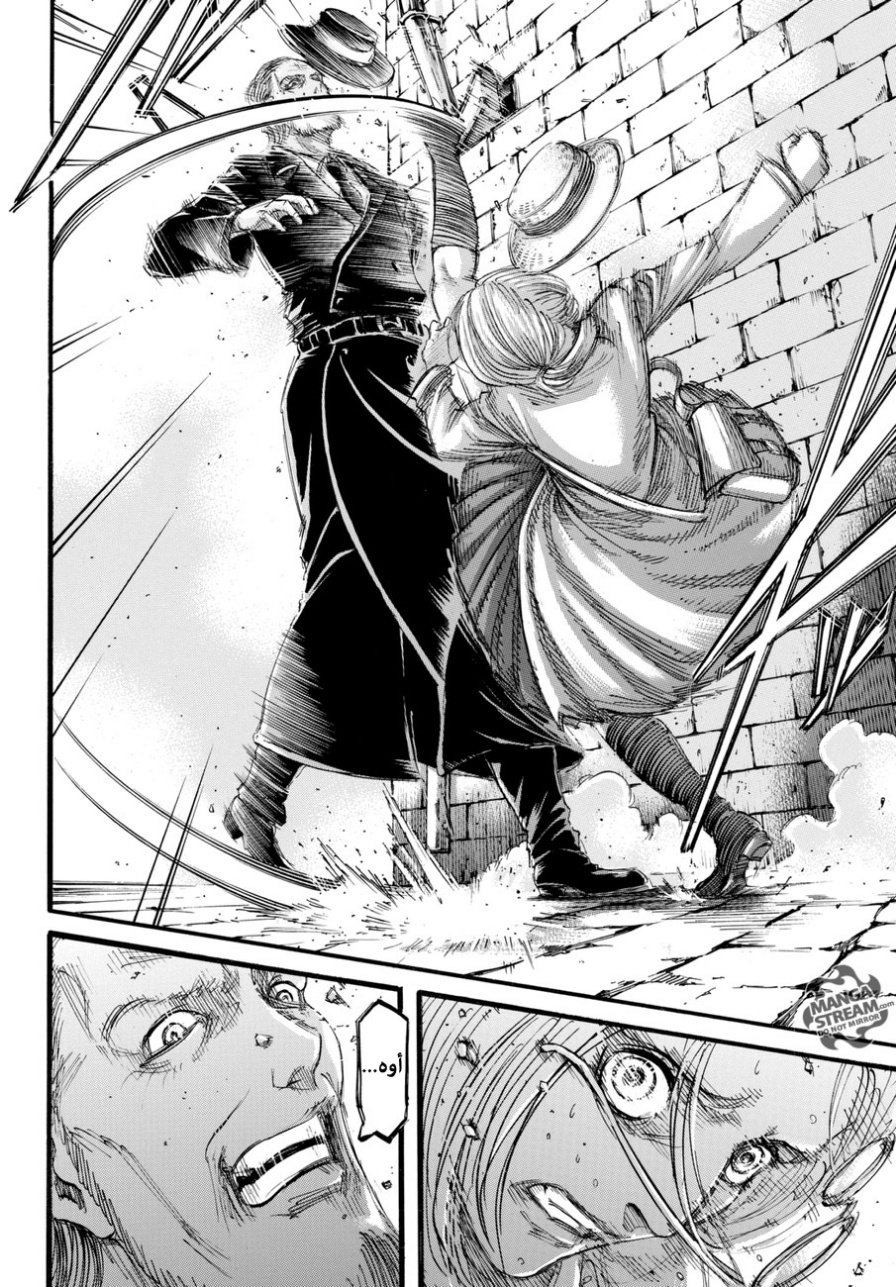 Read Shingeki no Kyojin AR Manga Online