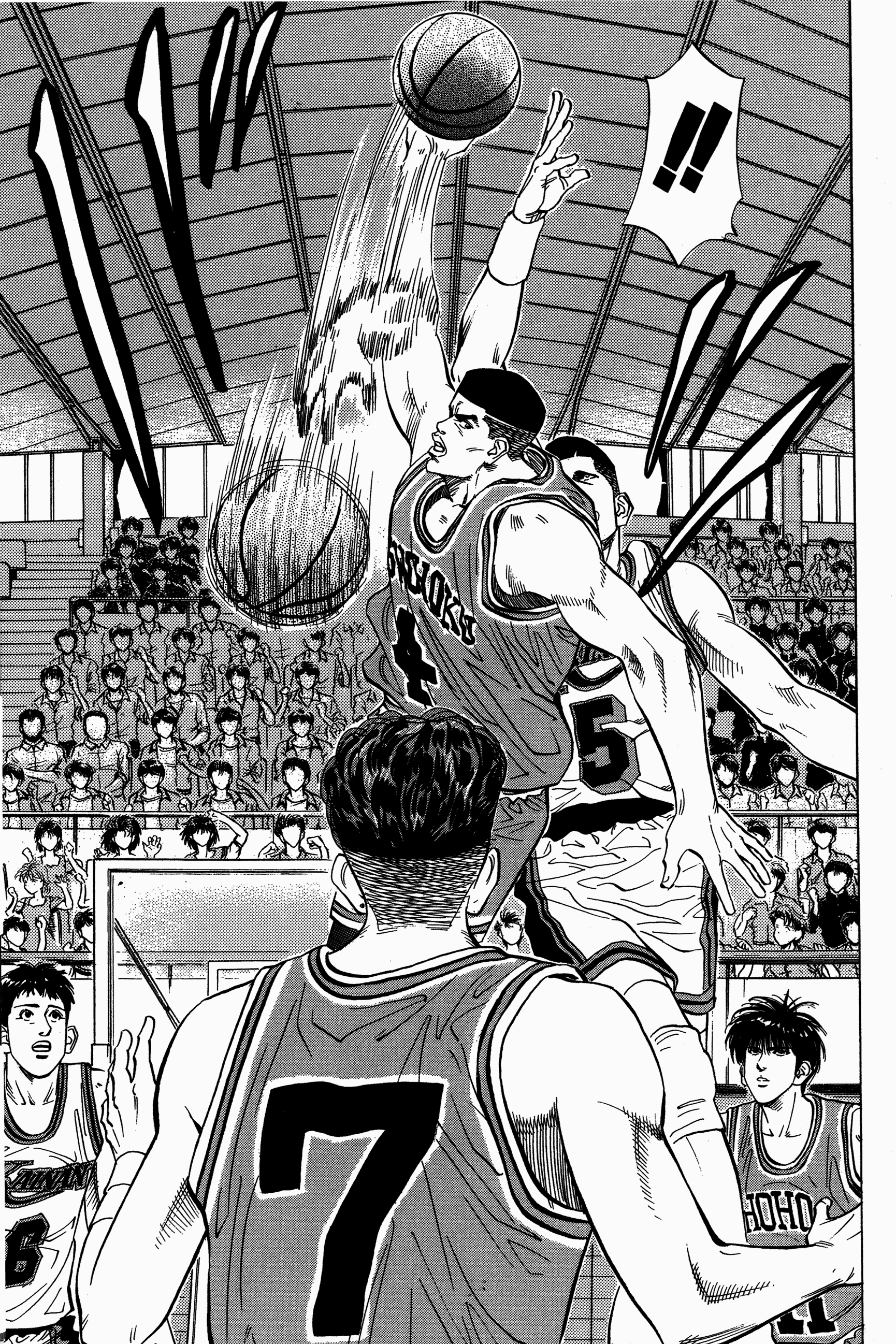Read Slam Dunk AR Manga Online