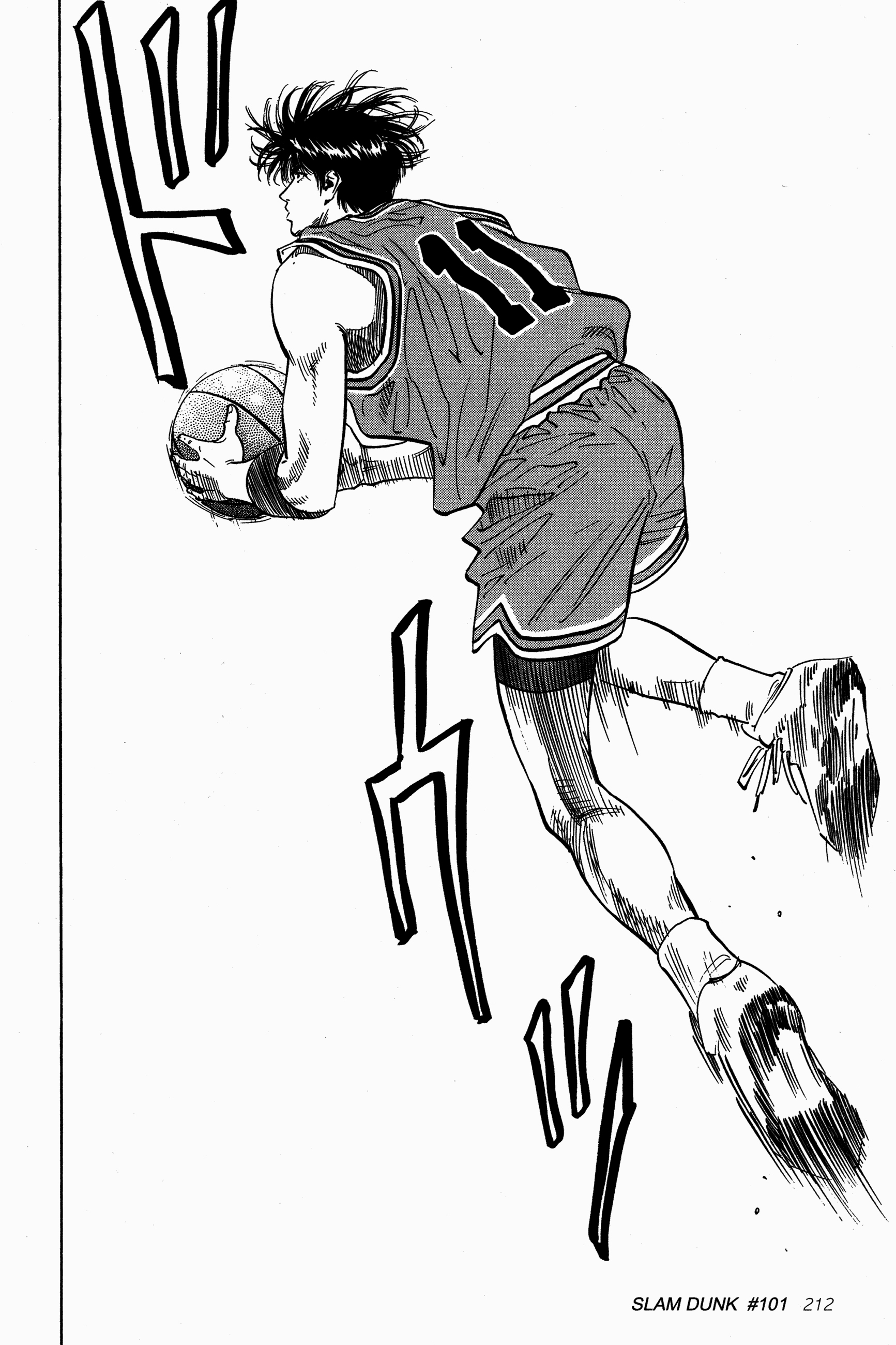 Read Slam Dunk AR Manga Online