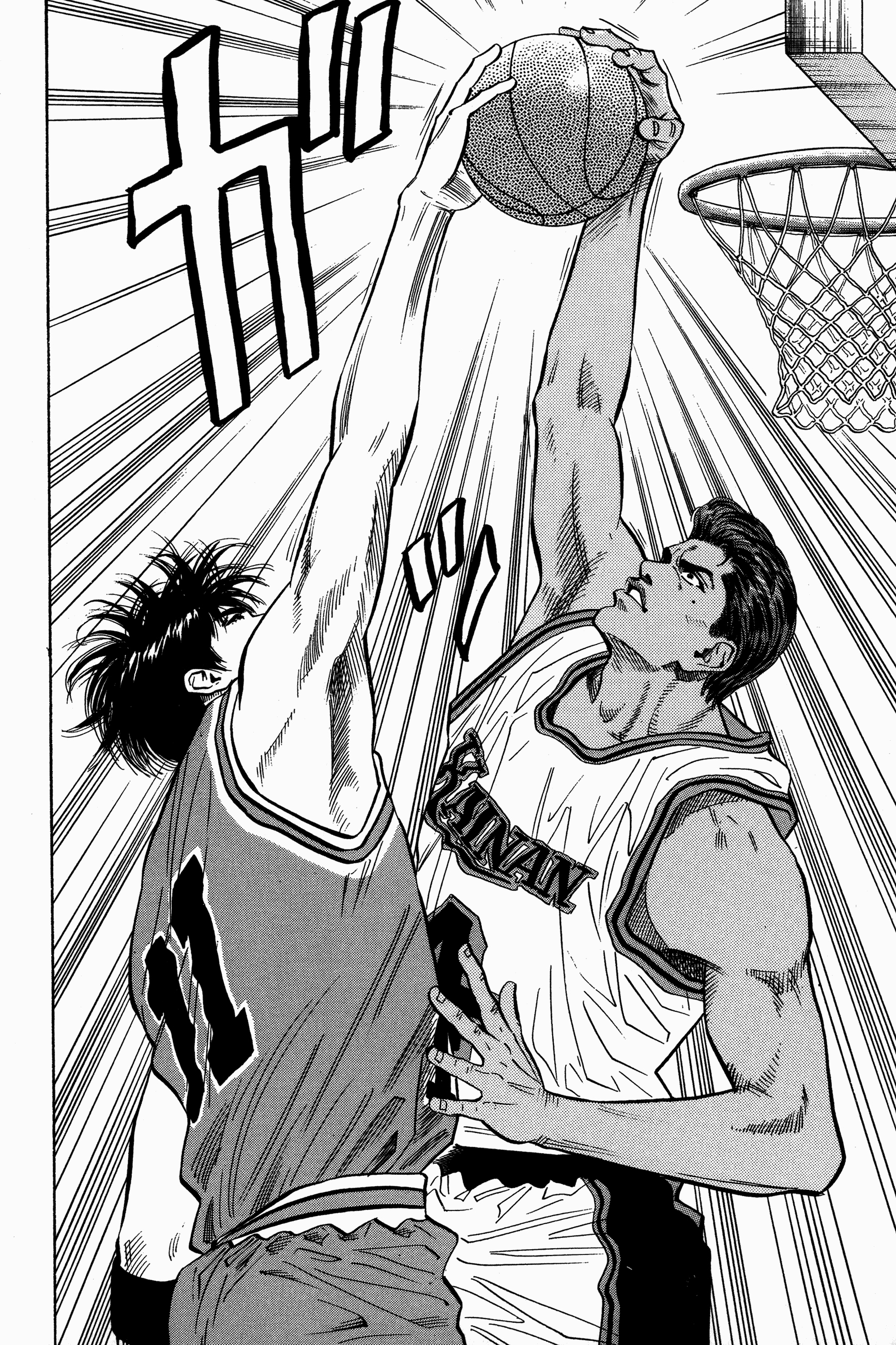 Read Slam Dunk AR Manga Online