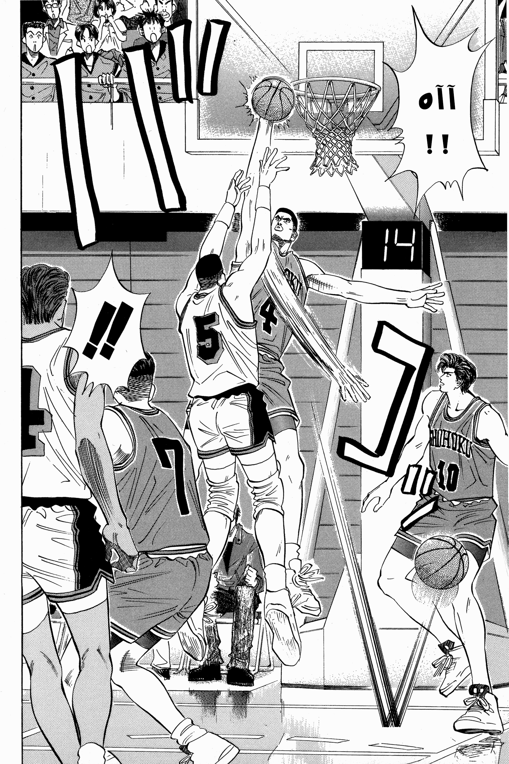 Read Slam Dunk AR Manga Online