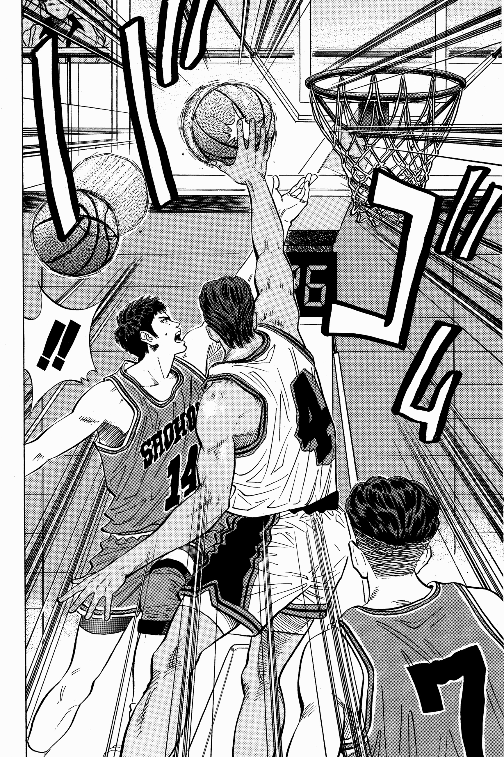 Read Slam Dunk AR Manga Online