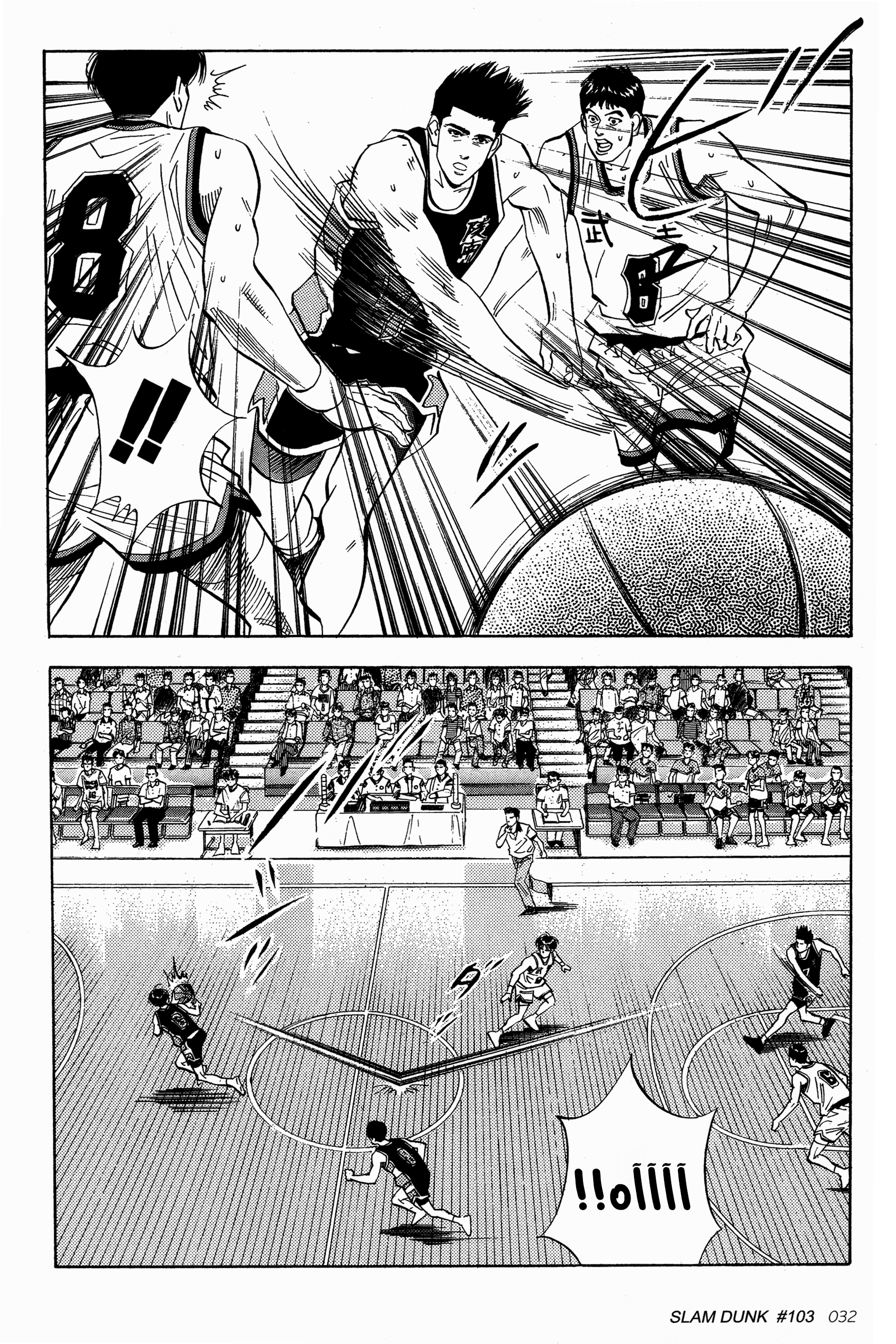 Read Slam Dunk AR Manga Online