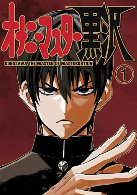Read Slam Dunk AR Manga Online