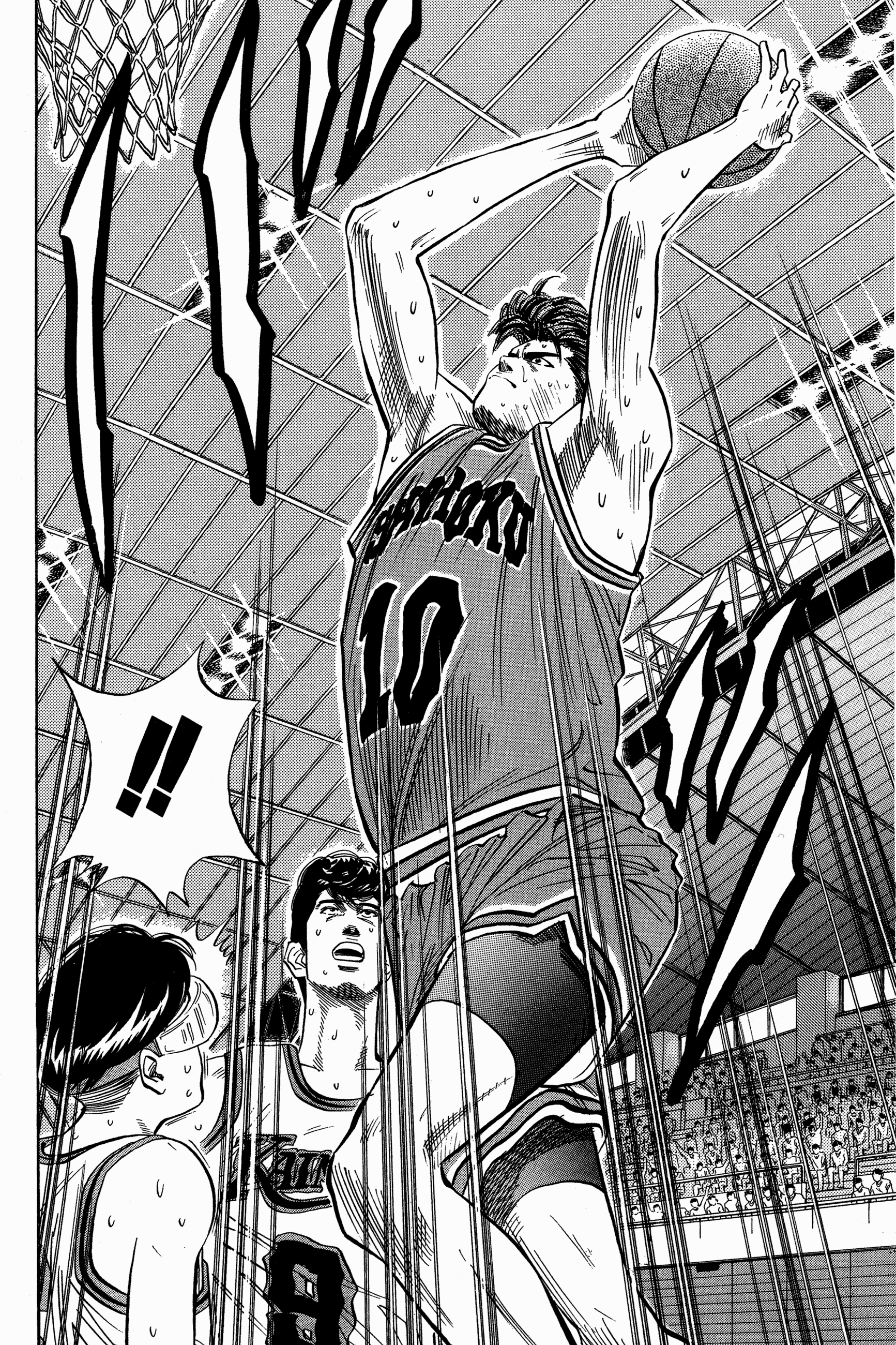 Read Slam Dunk AR Manga Online