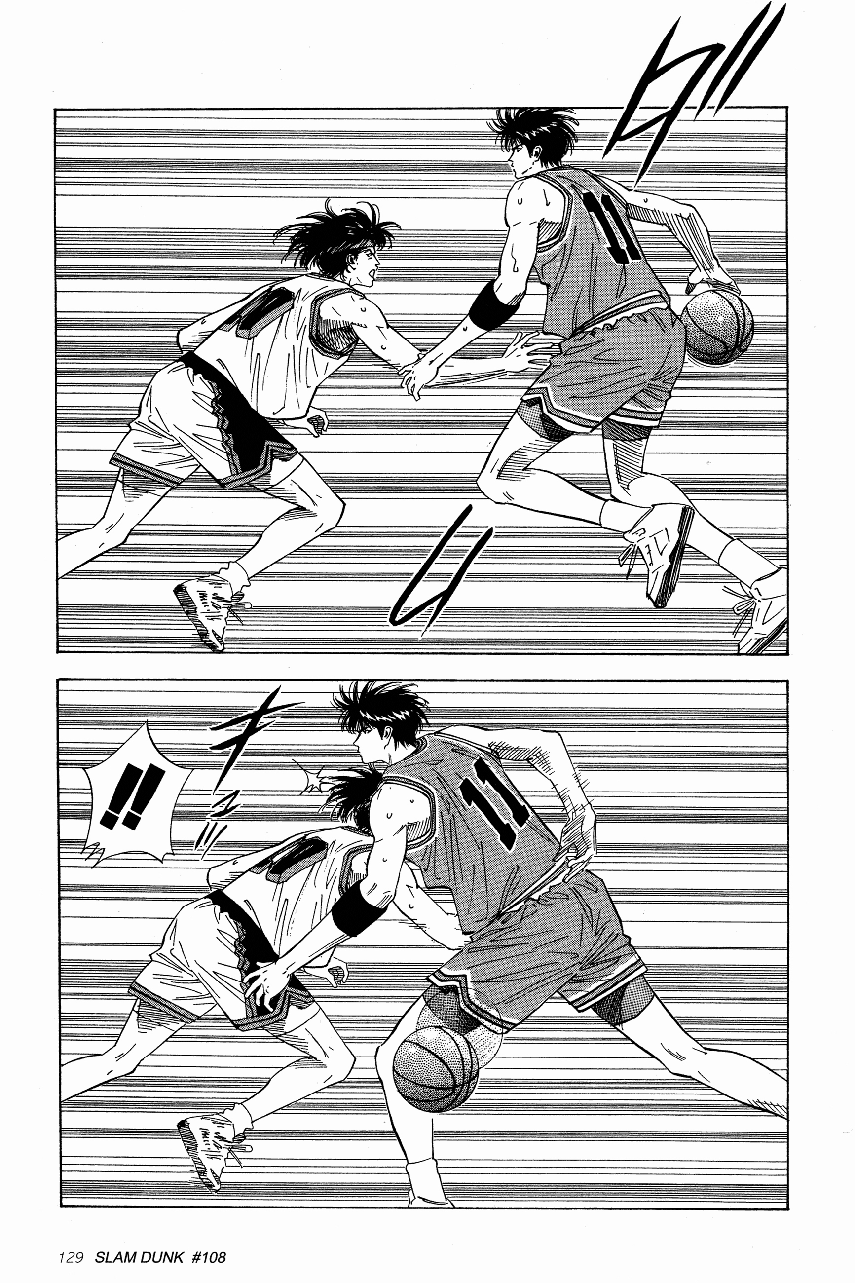 Read Slam Dunk AR Manga Online