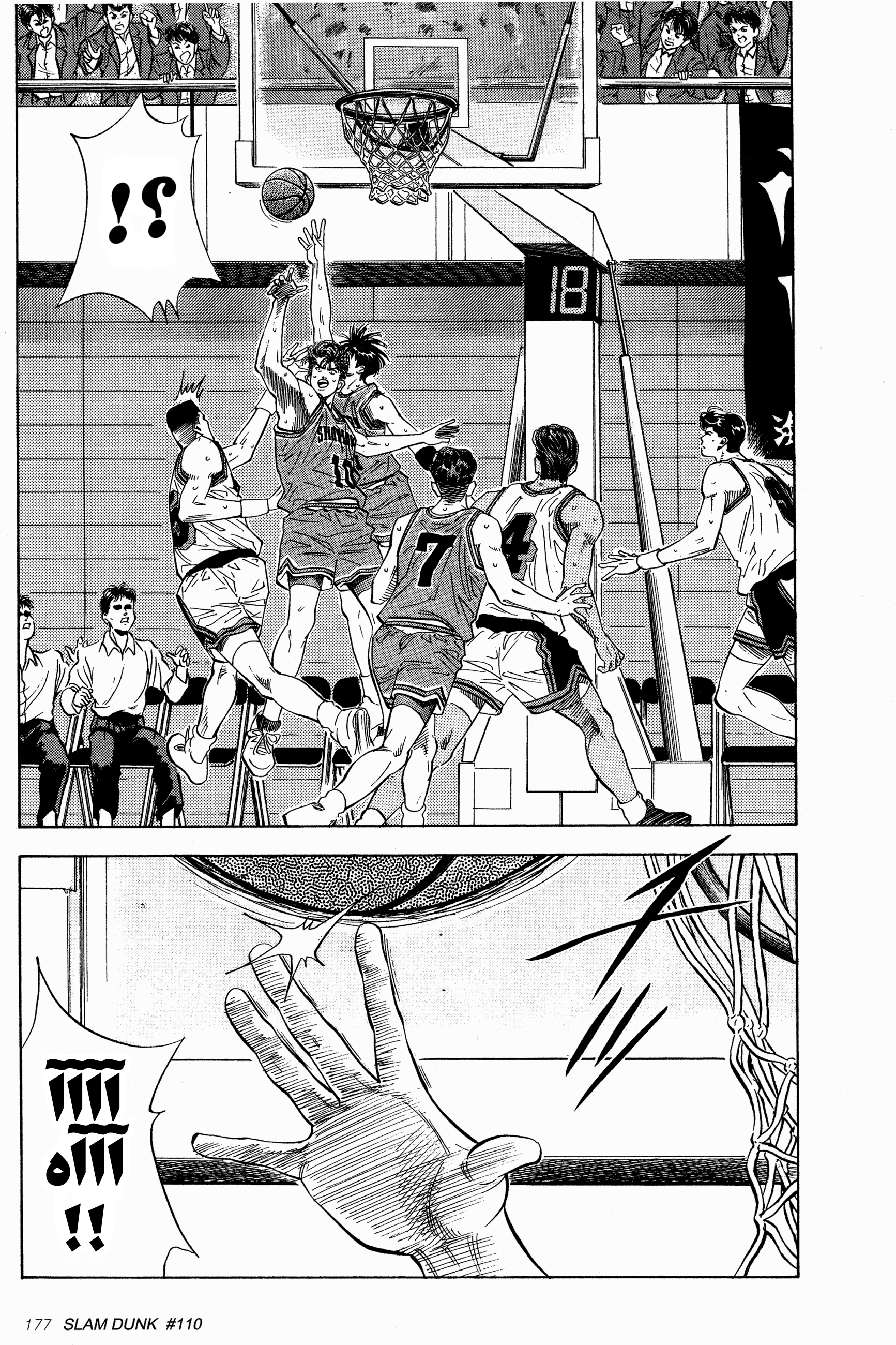 Read Slam Dunk AR Manga Online