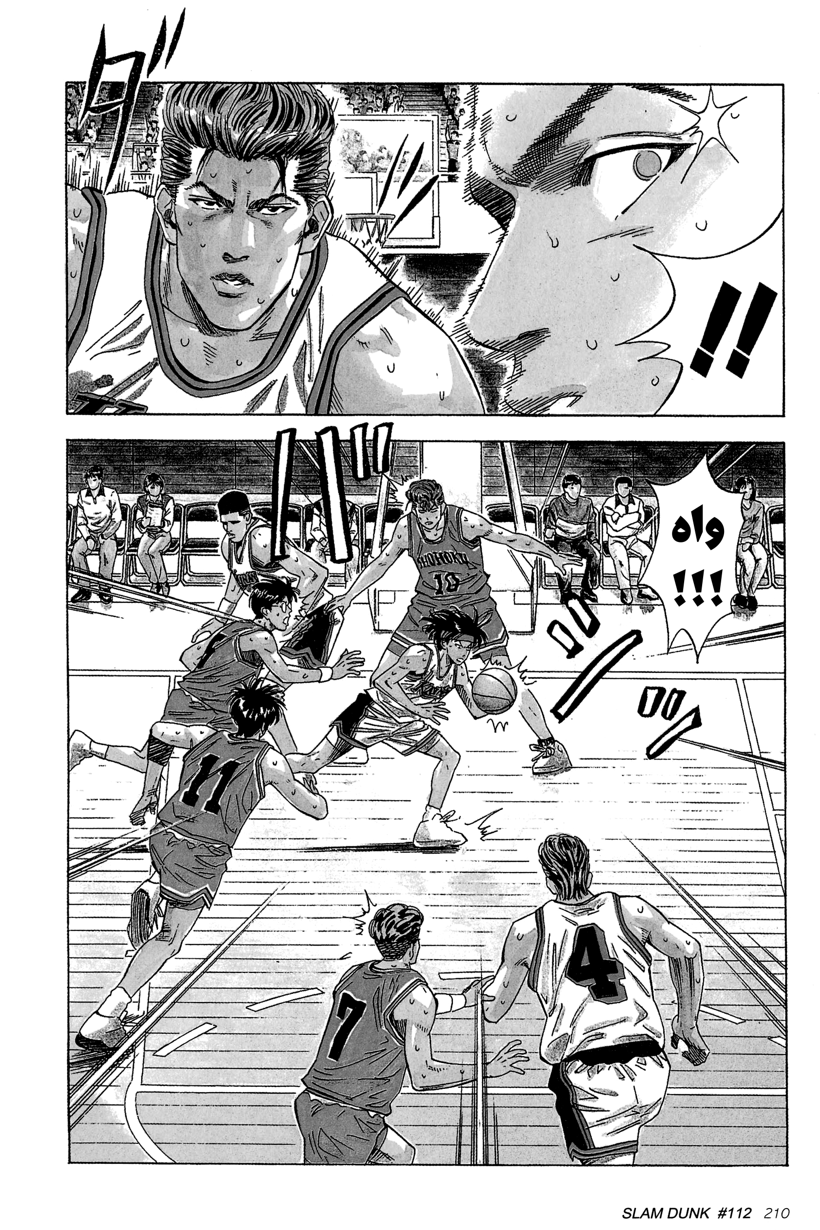 Read Slam Dunk AR Manga Online