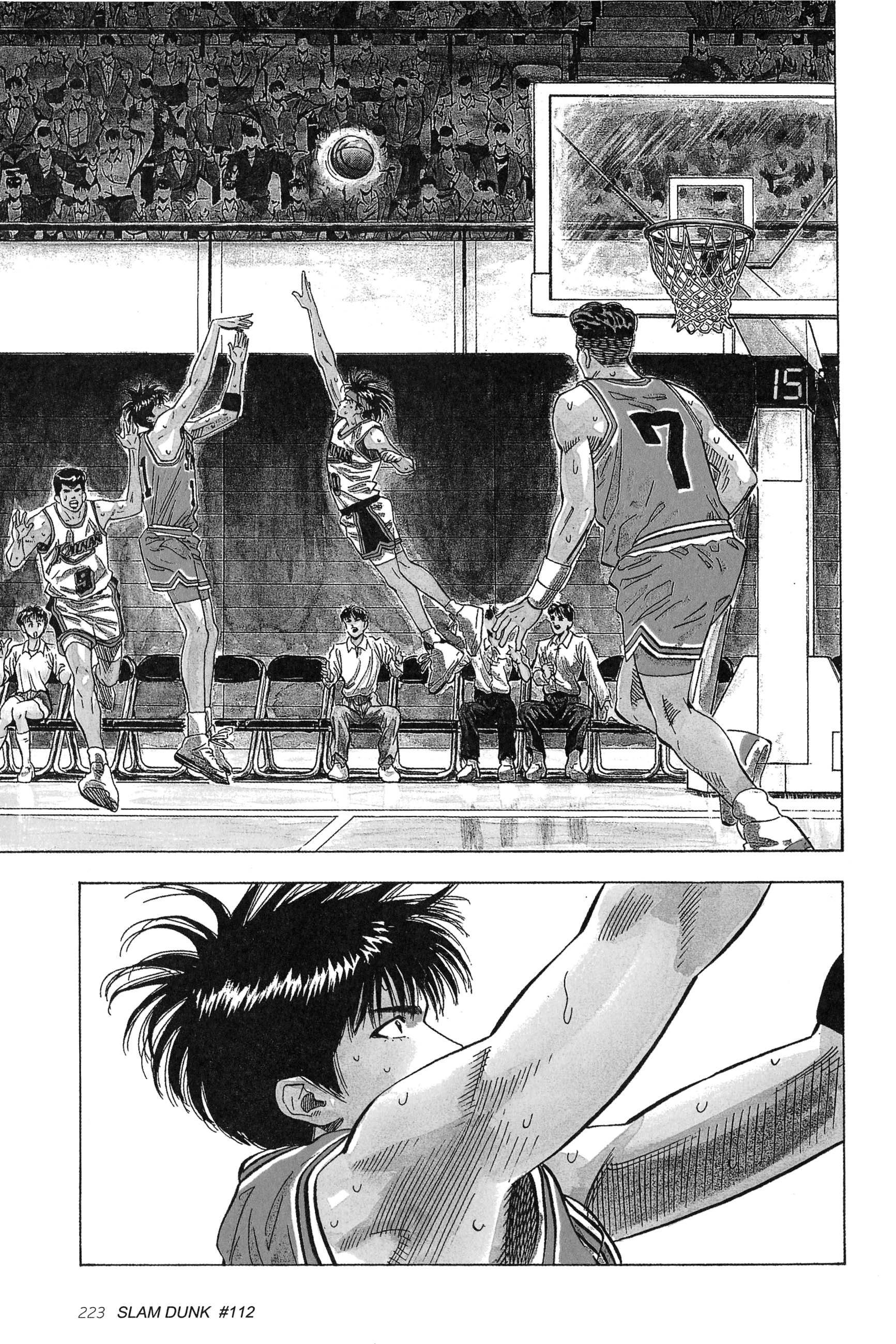 Read Slam Dunk AR Manga Online