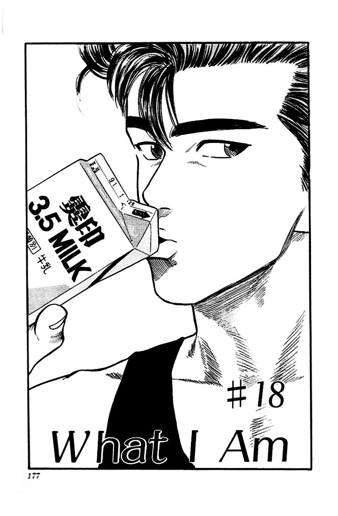 Read Slam Dunk AR Manga Online